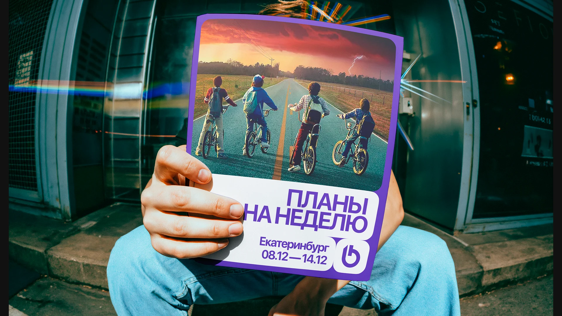 Гвоздь программы / Мобильное приложение / Онлайн афиша — Изображение №16 — Интерфейсы на Dprofile