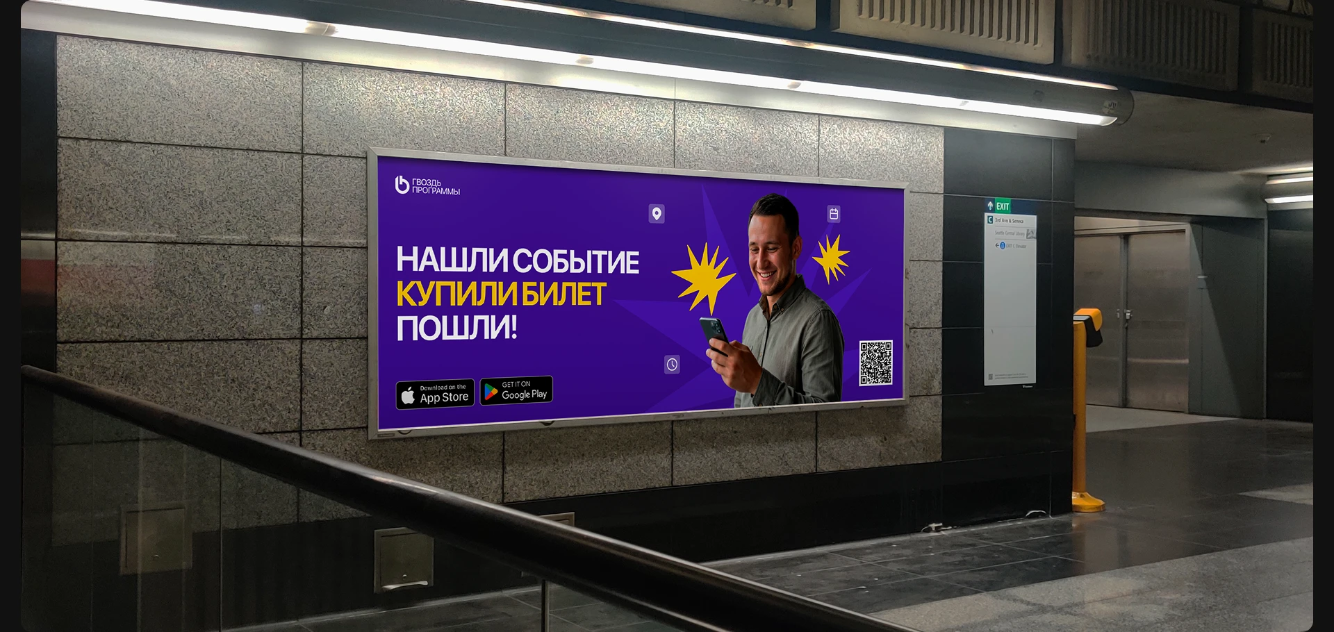 Гвоздь программы / Мобильное приложение / Онлайн афиша — Изображение №6 — Интерфейсы на Dprofile