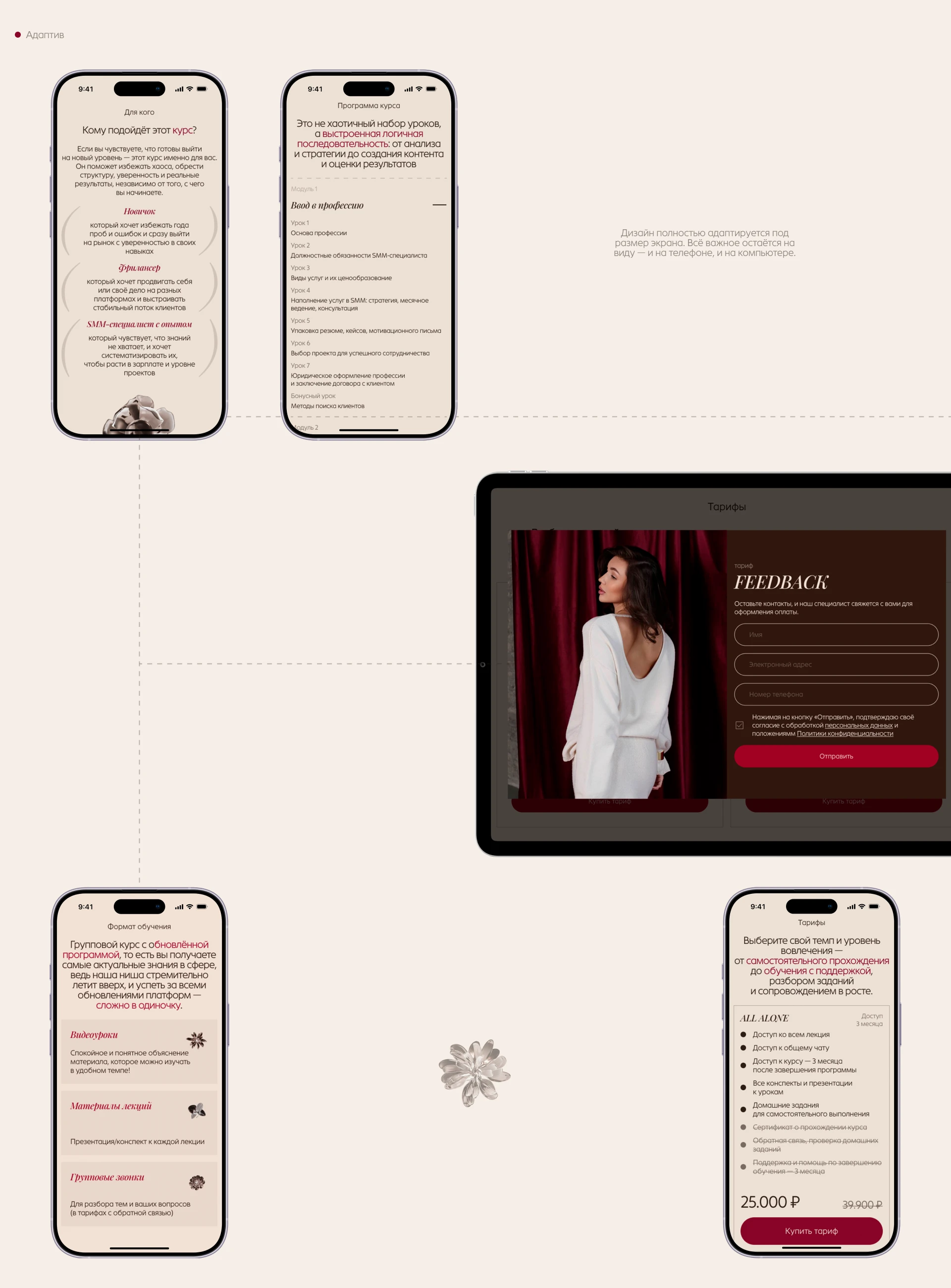 PALMI | КОММЕРЧЕСКИЙ ПРОЕКТ — Изображение №6 — Интерфейсы на Dprofile