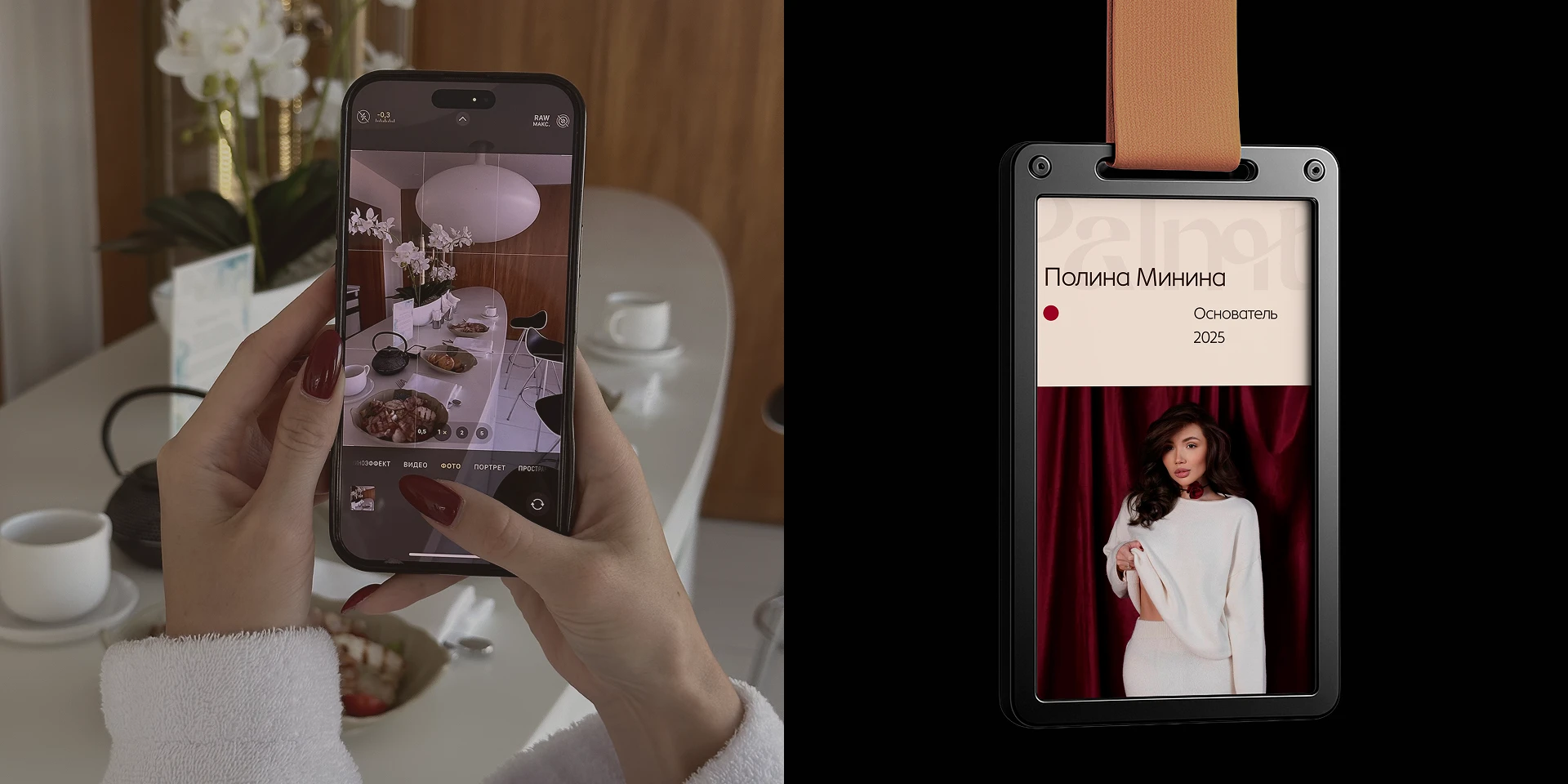 PALMI | КОММЕРЧЕСКИЙ ПРОЕКТ — Изображение №5 — Интерфейсы на Dprofile