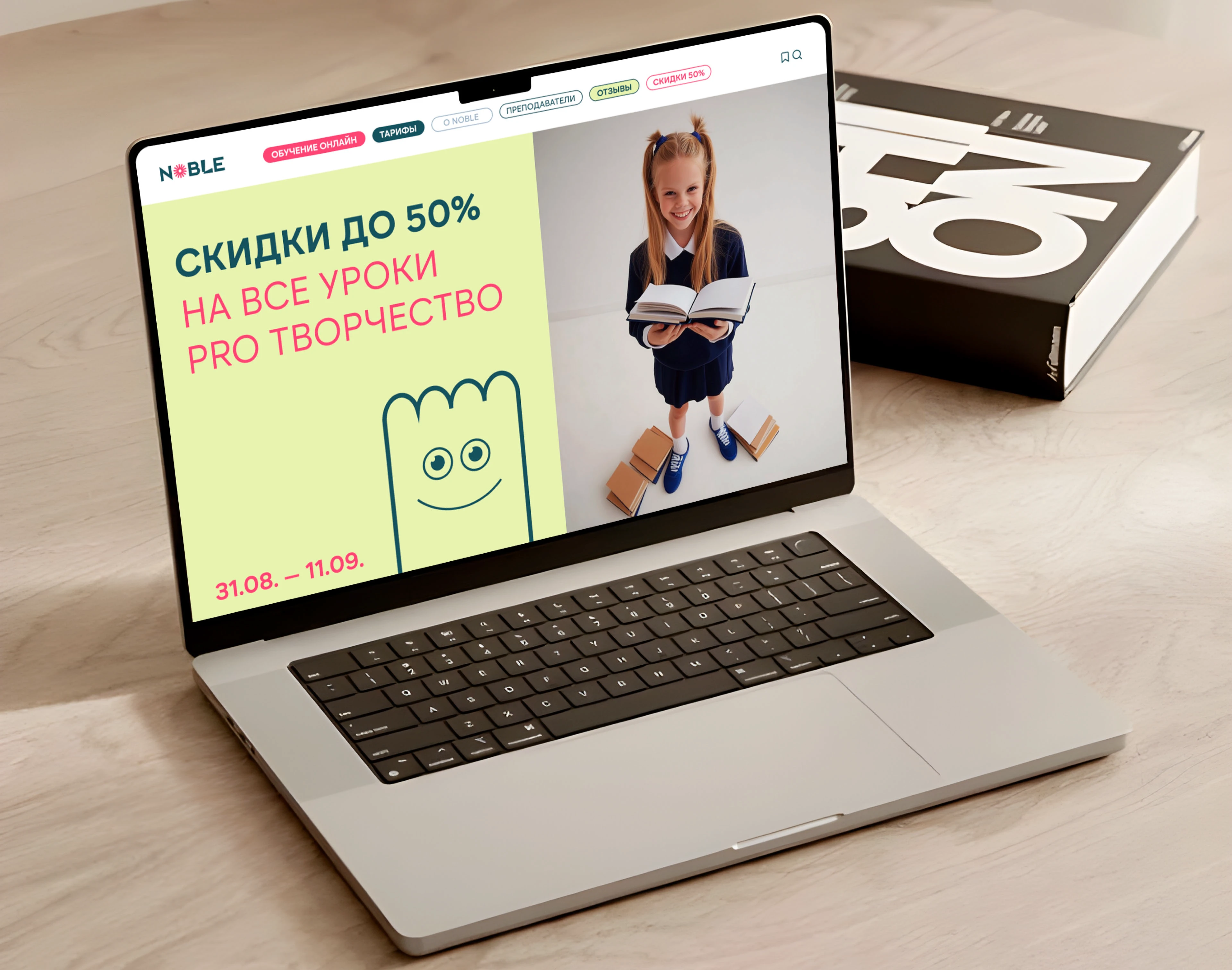 Фирменный стиль для школы доп образования — Изображение №9 — Брендинг, Графика на Dprofile