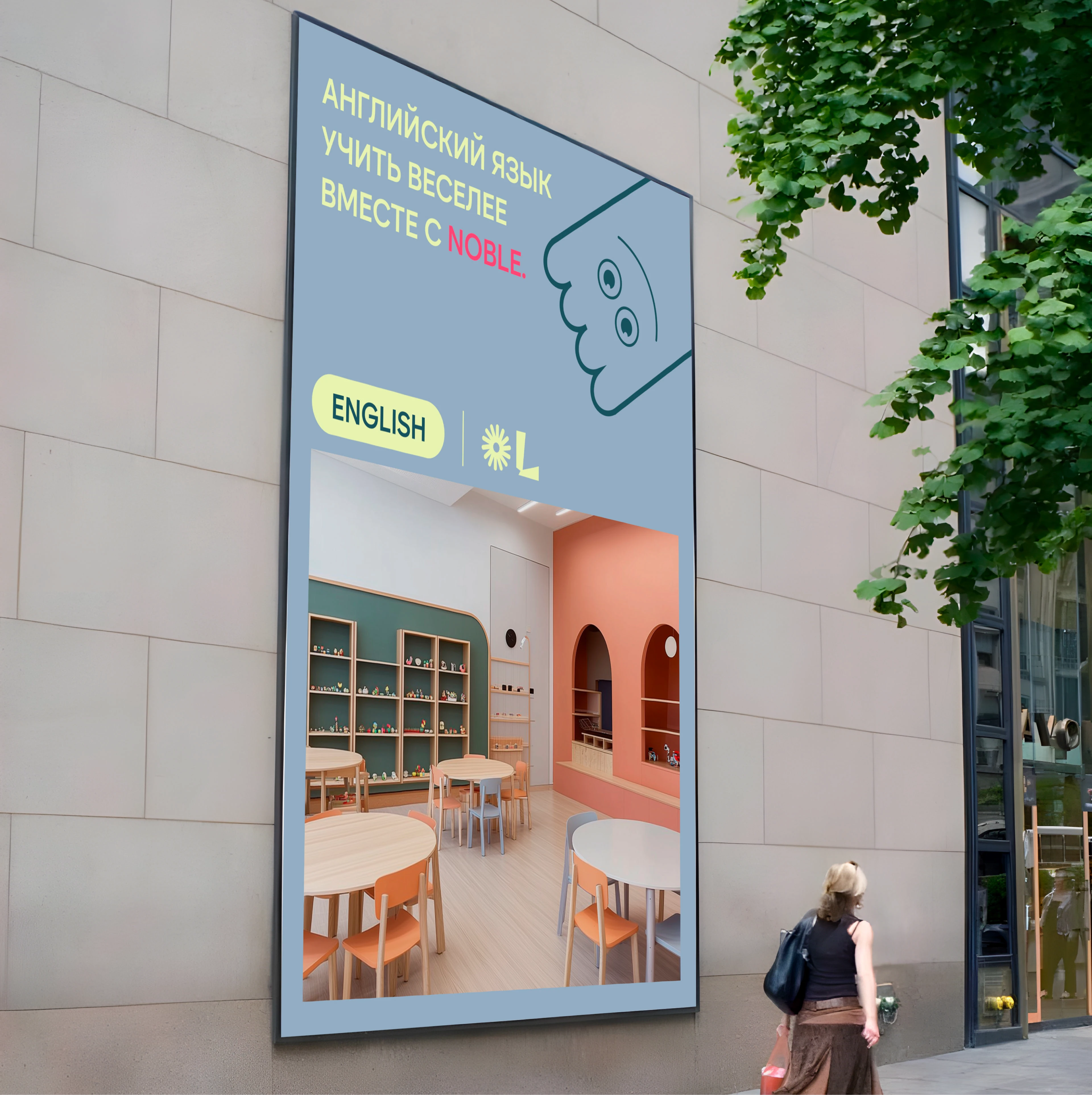 Фирменный стиль для школы доп образования — Изображение №13 — Брендинг, Графика на Dprofile