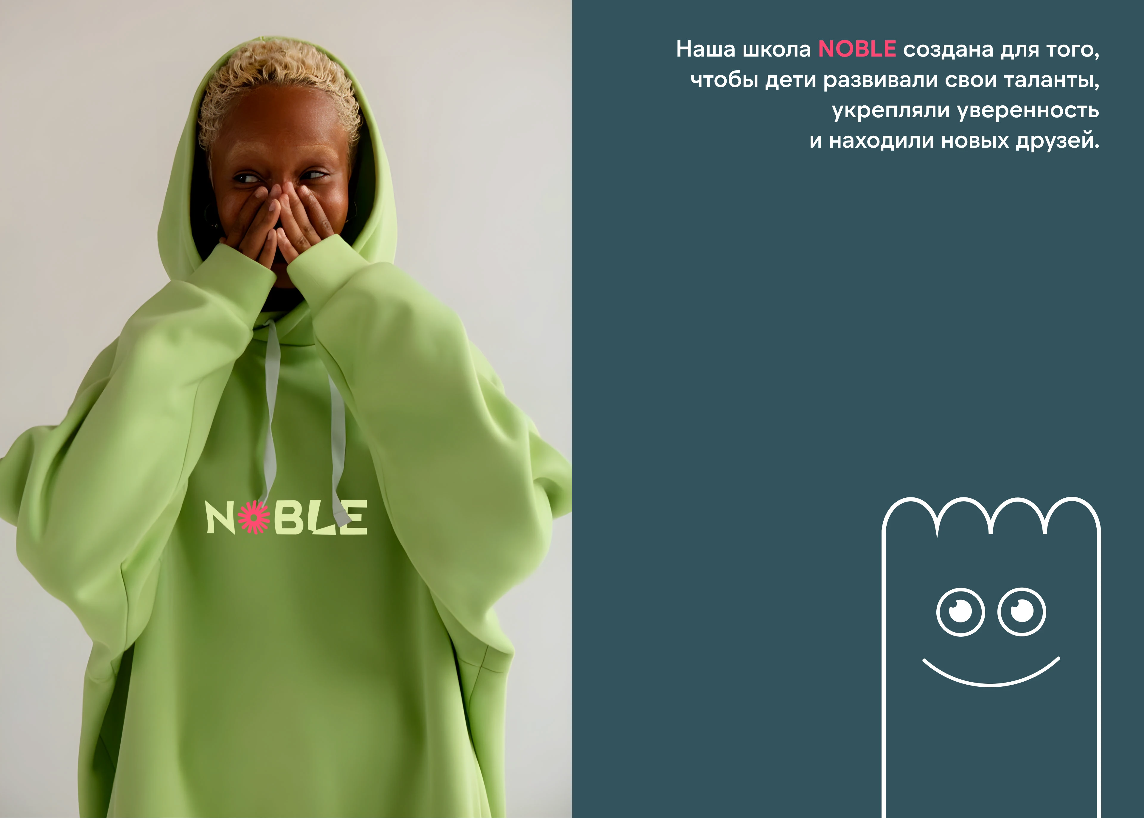 Фирменный стиль для школы доп образования — Изображение №10 — Брендинг, Графика на Dprofile