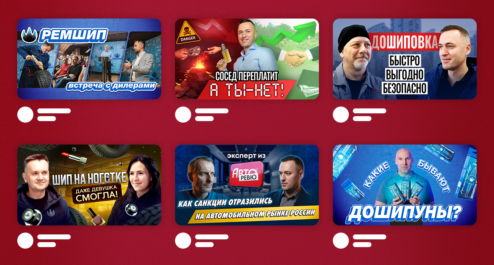 Обложки для Youtube — Изображение №3 — Графика, Нейро на Dprofile