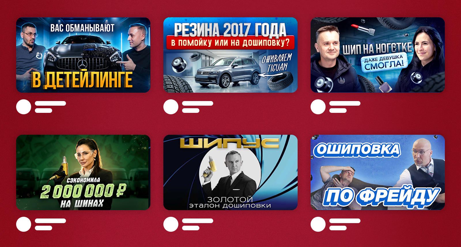 Обложки для Youtube — Изображение №2 — Графика, Нейро на Dprofile
