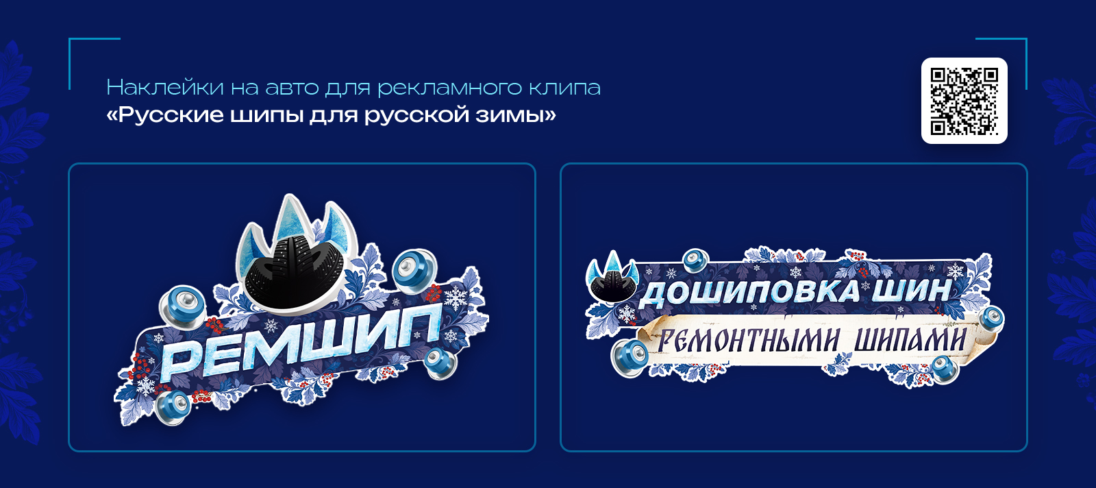 Брендирование автомобилей — Изображение №3 — Брендинг, Графика на Dprofile