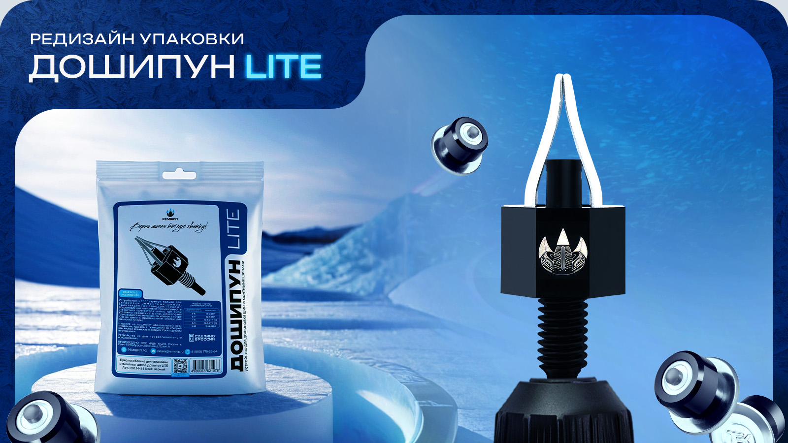 Дизайн упаковки — Изображение №2 — Графика, Промдизайн на Dprofile