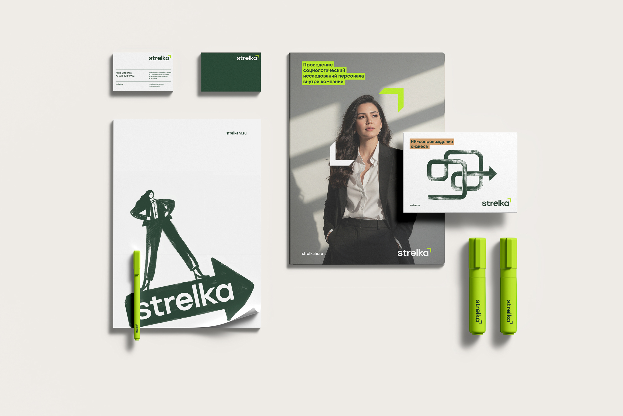 Strelka — Изображение №9 — Брендинг на Dprofile