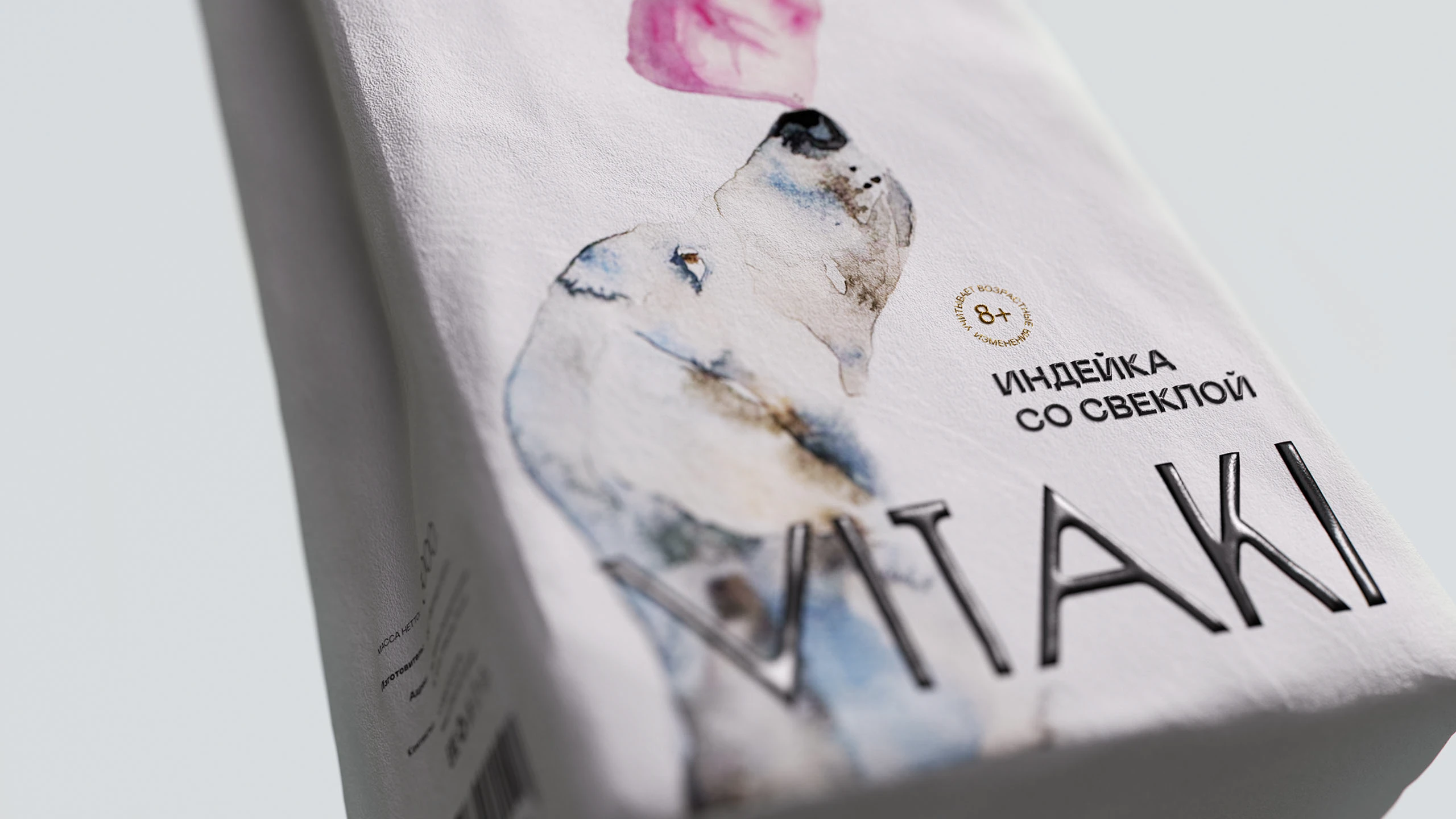 VITAKI – Айдентика упаковки корма для животных — Изображение №1 — Брендинг на Dprofile