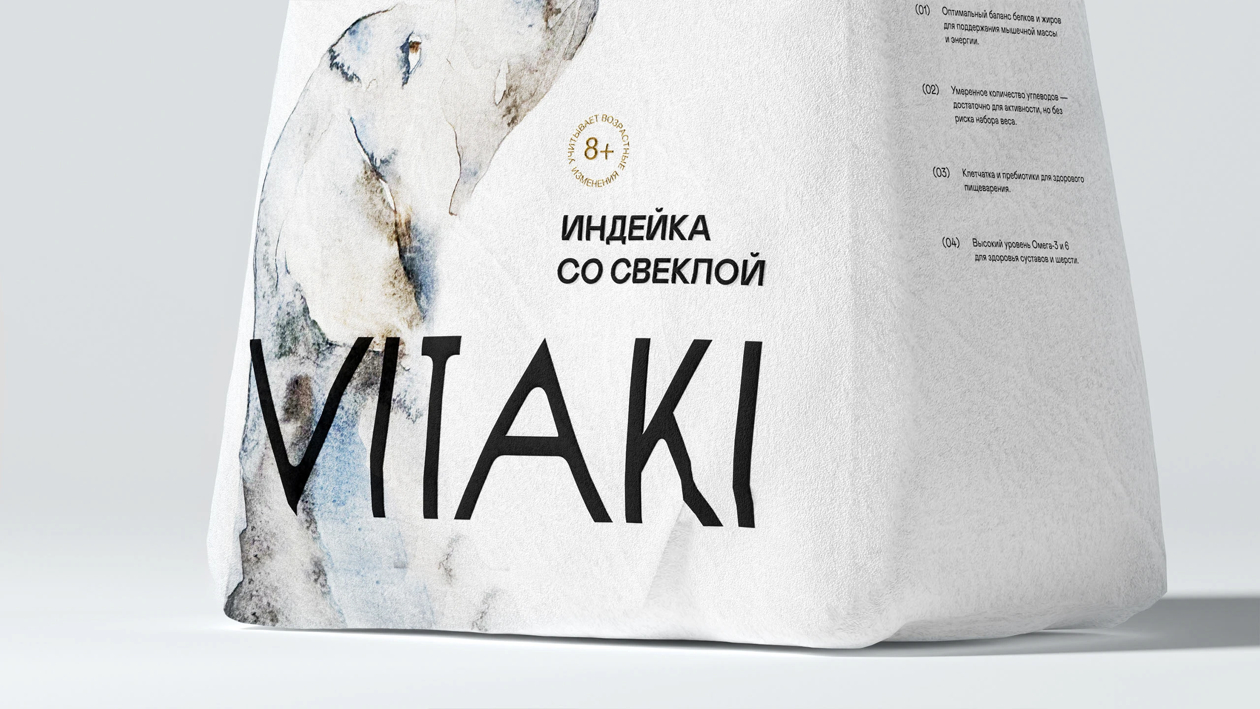 VITAKI – Айдентика упаковки корма для животных — Изображение №13 — Брендинг на Dprofile
