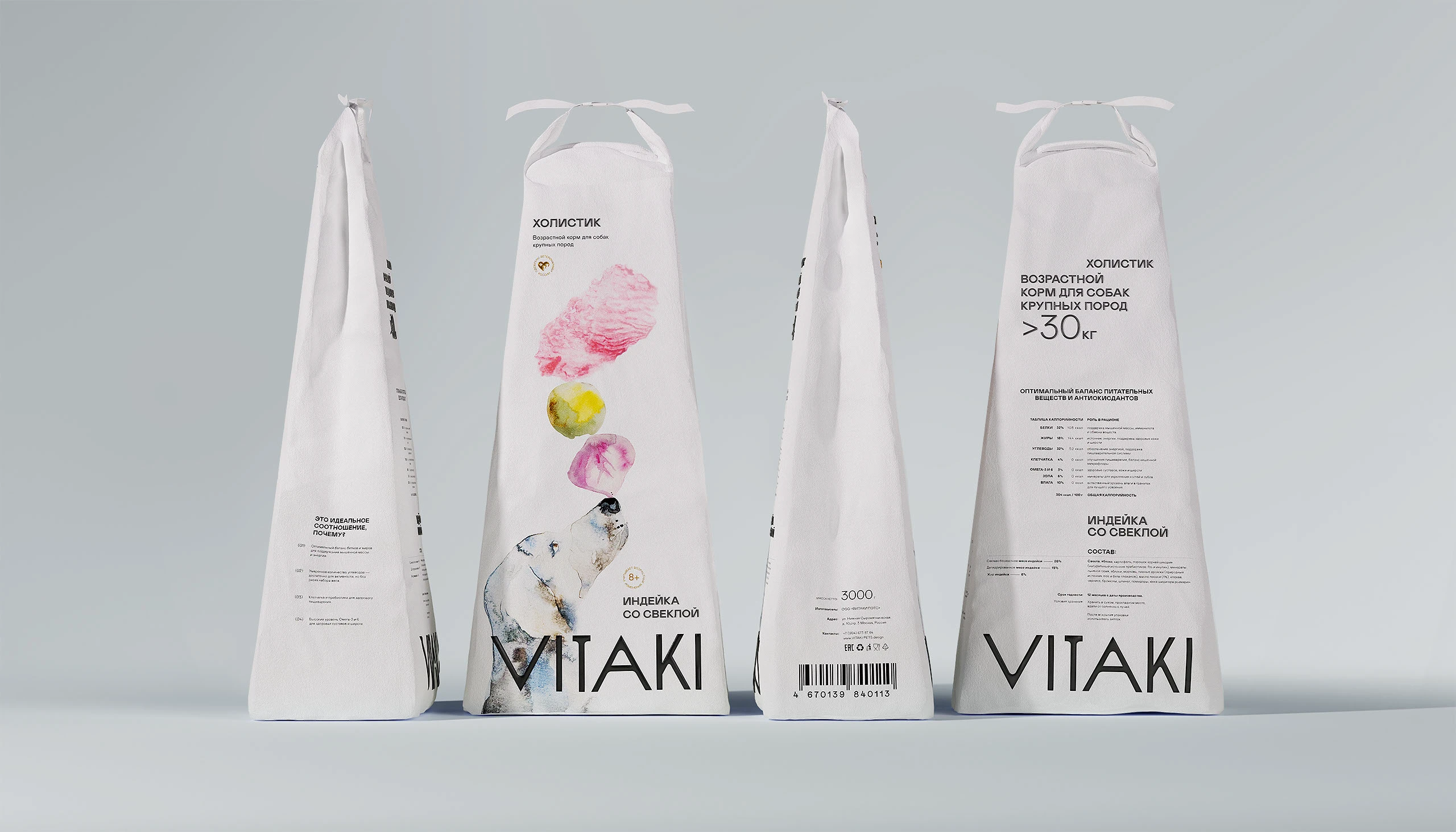 VITAKI – Айдентика упаковки корма для животных — Изображение №9 — Брендинг на Dprofile