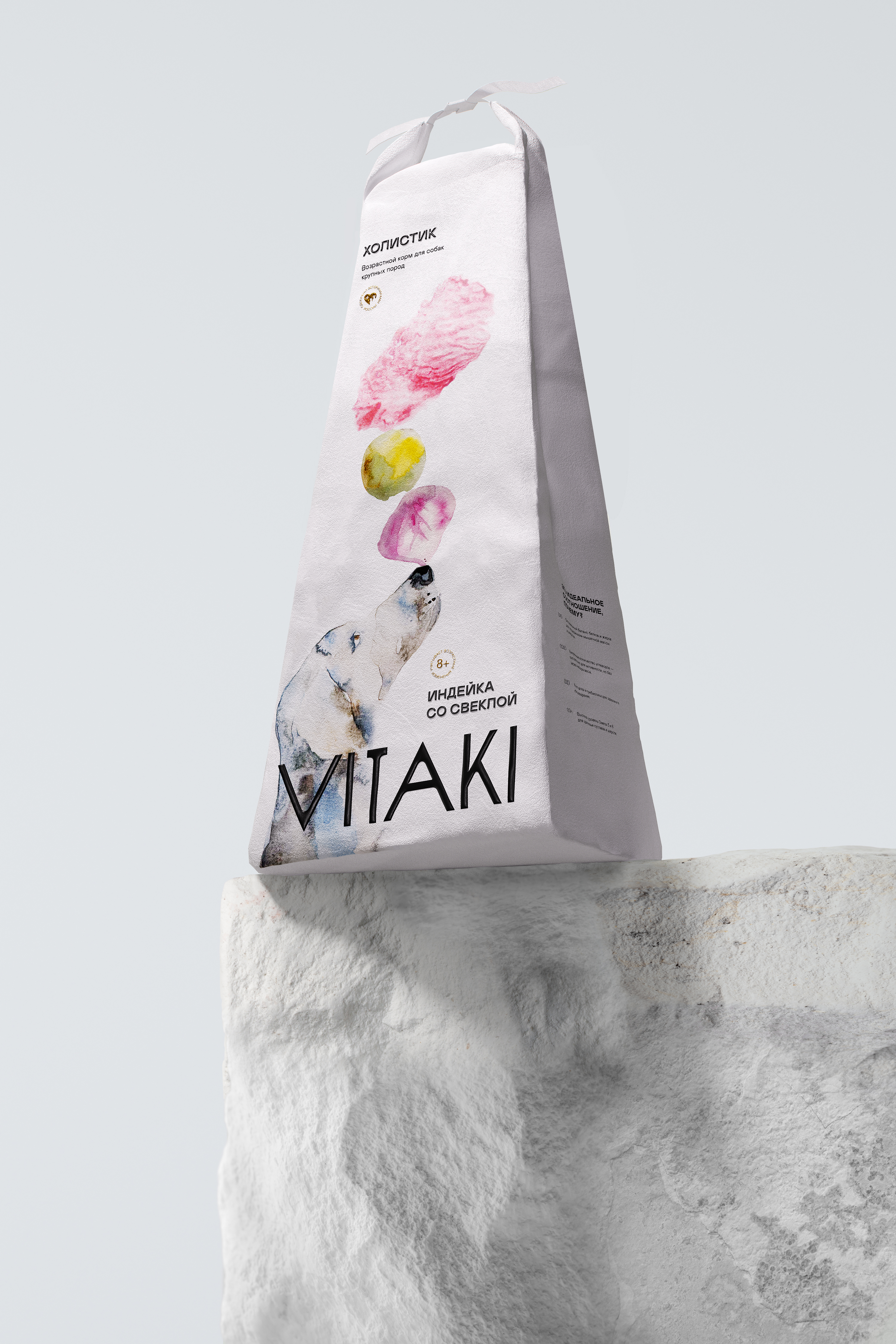 VITAKI – Айдентика упаковки корма для животных — Изображение №7 — Брендинг на Dprofile