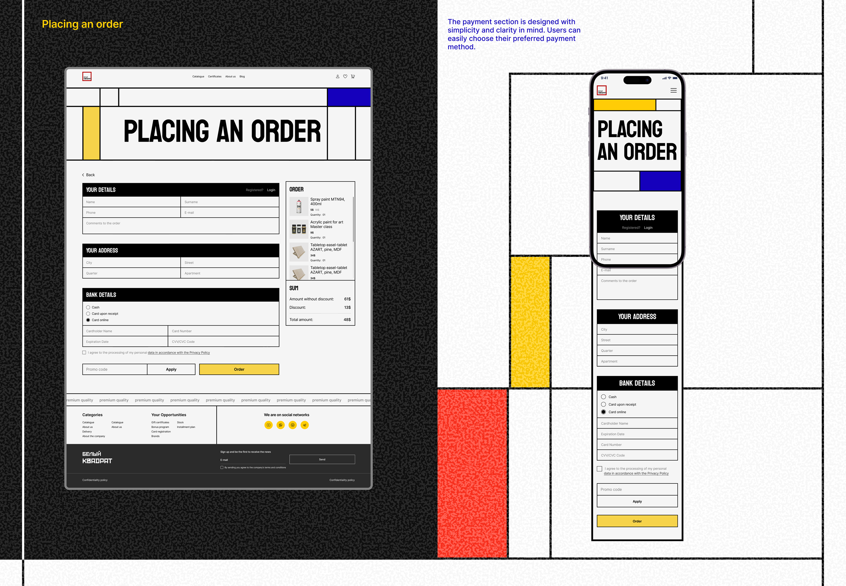 WHITE SQUARE/Online store — Изображение №13 — Интерфейсы на Dprofile