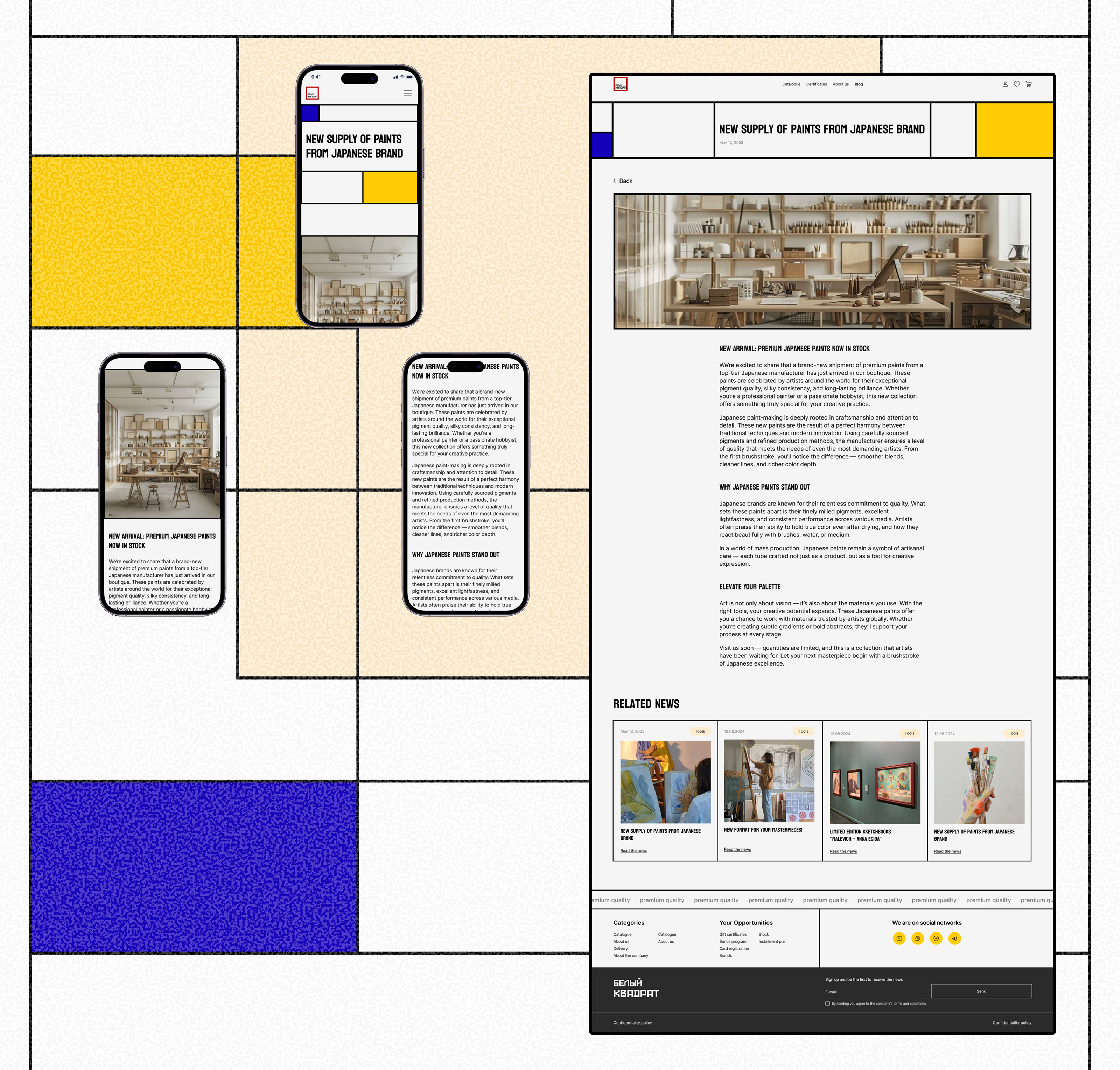WHITE SQUARE/Online store — Изображение №18 — Интерфейсы на Dprofile