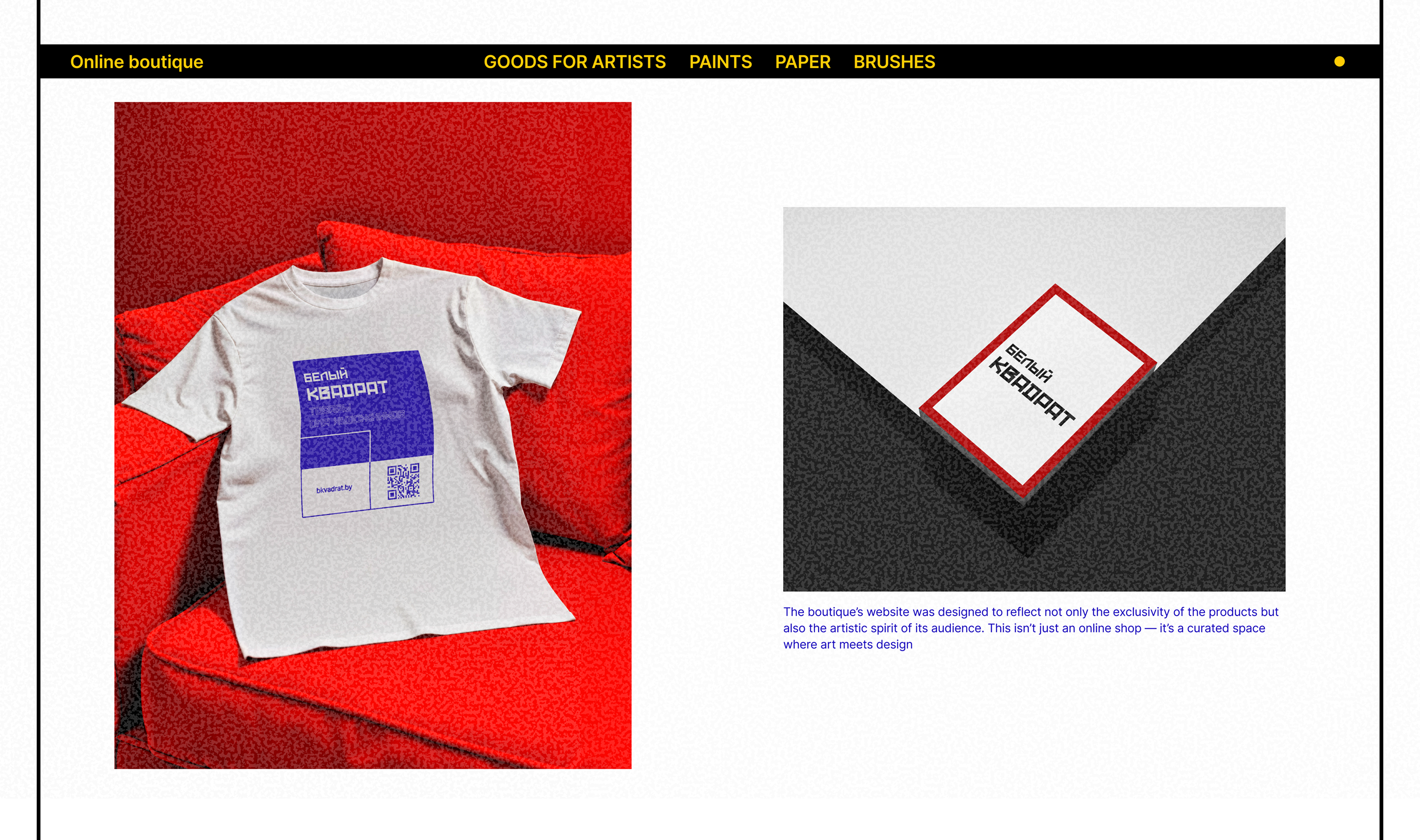 WHITE SQUARE/Online store — Изображение №16 — Интерфейсы на Dprofile