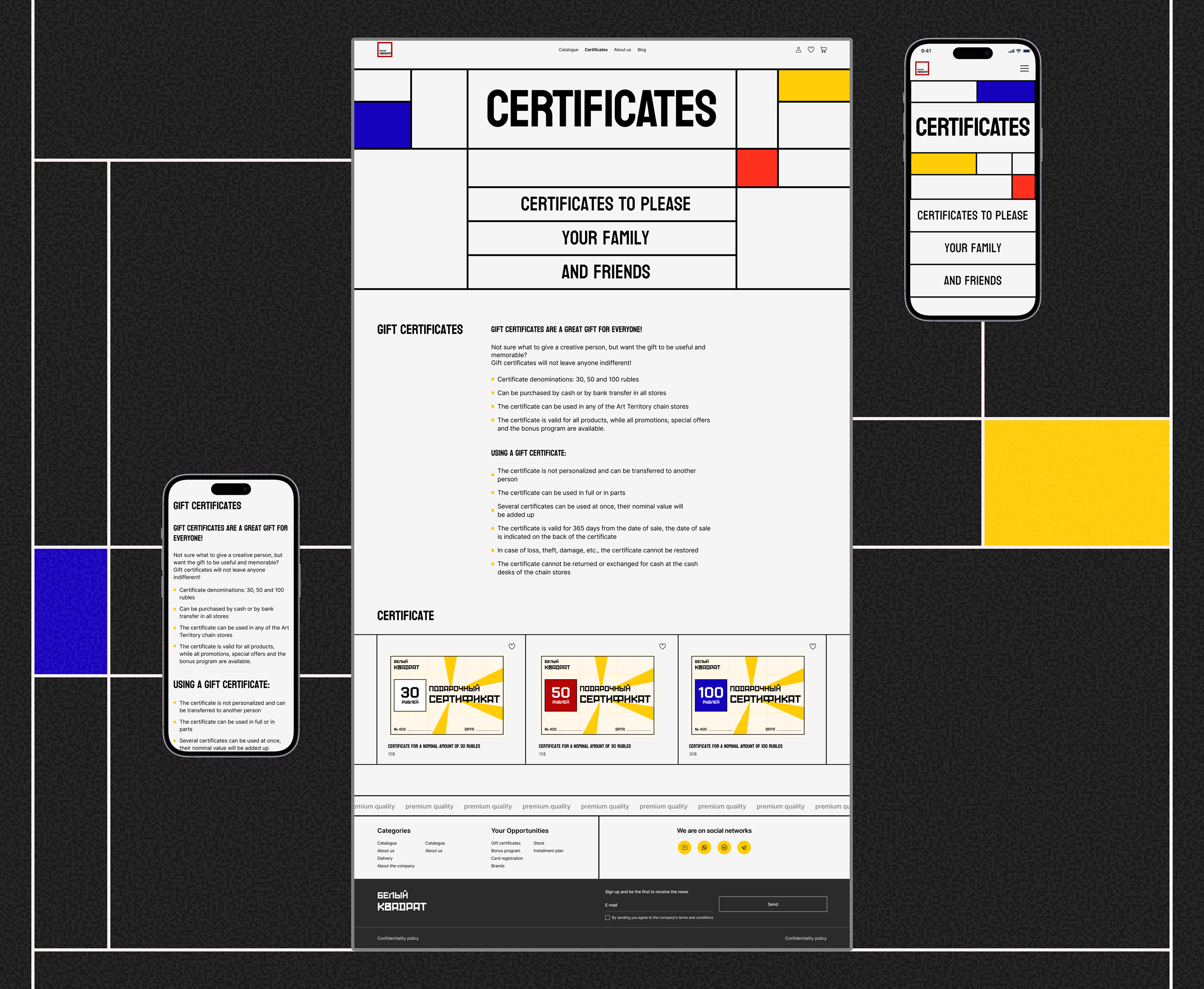 WHITE SQUARE/Online store — Изображение №20 — Интерфейсы на Dprofile