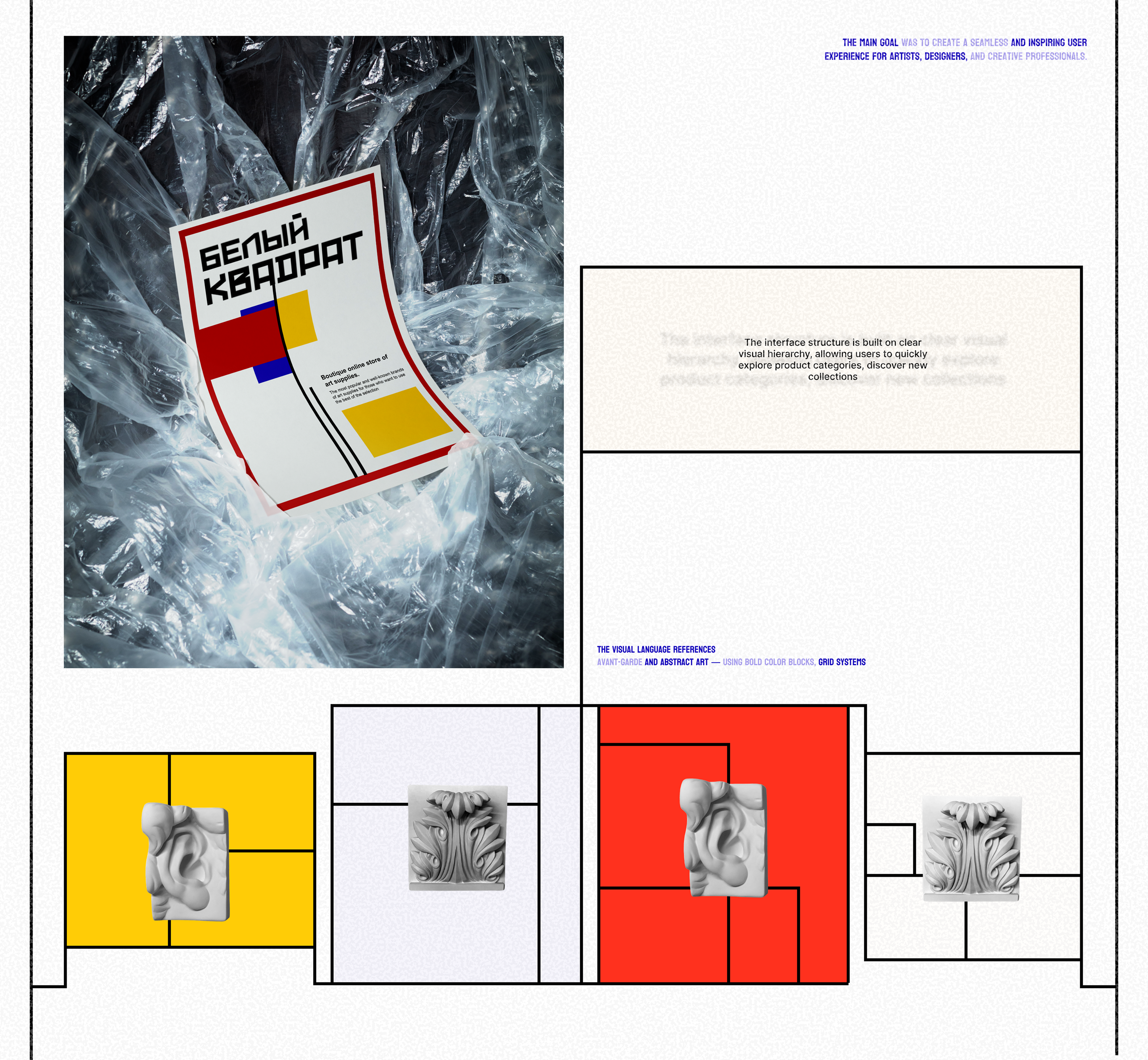 WHITE SQUARE/Online store — Изображение №6 — Интерфейсы на Dprofile