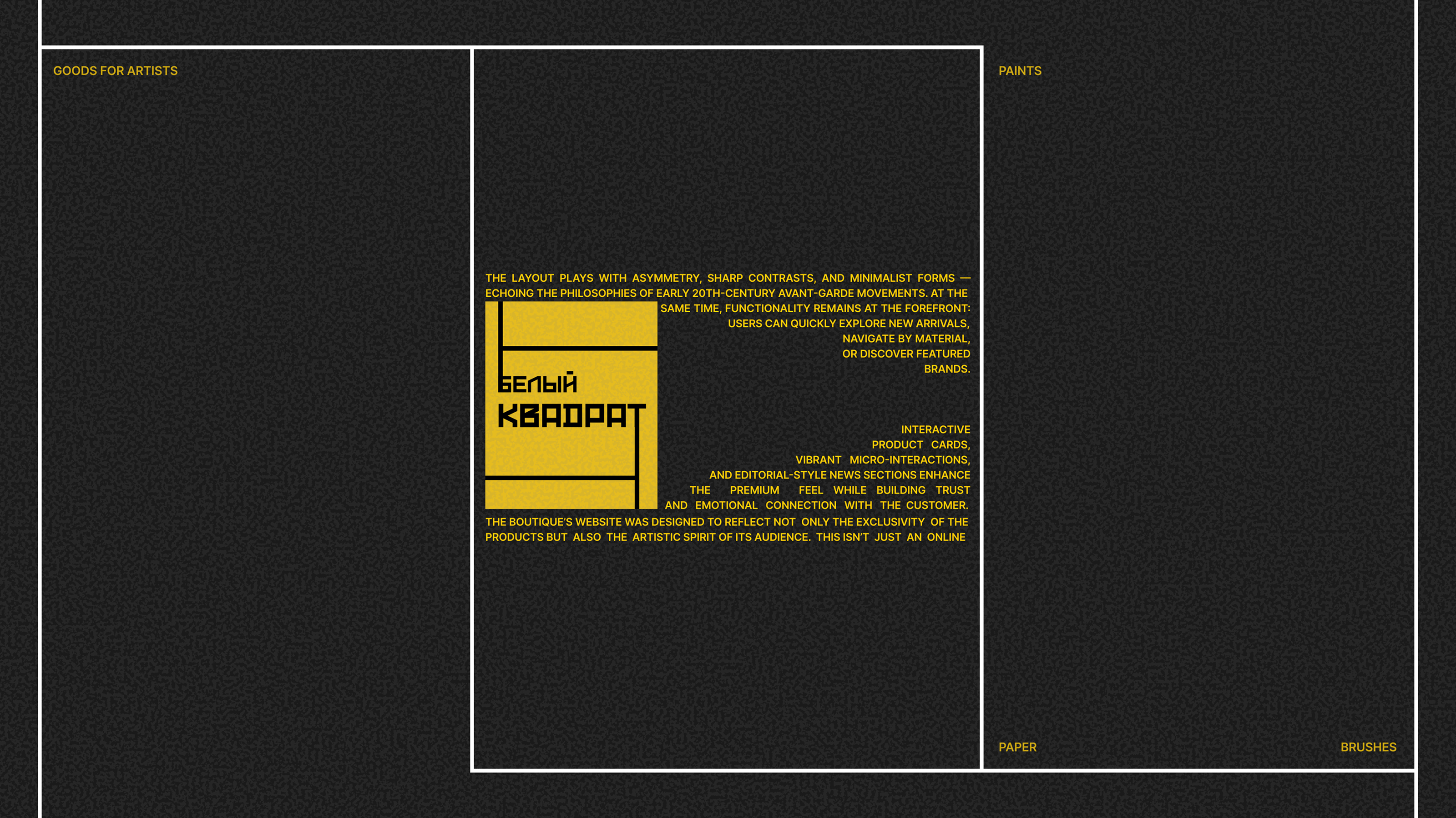 WHITE SQUARE/Online store — Изображение №9 — Интерфейсы на Dprofile