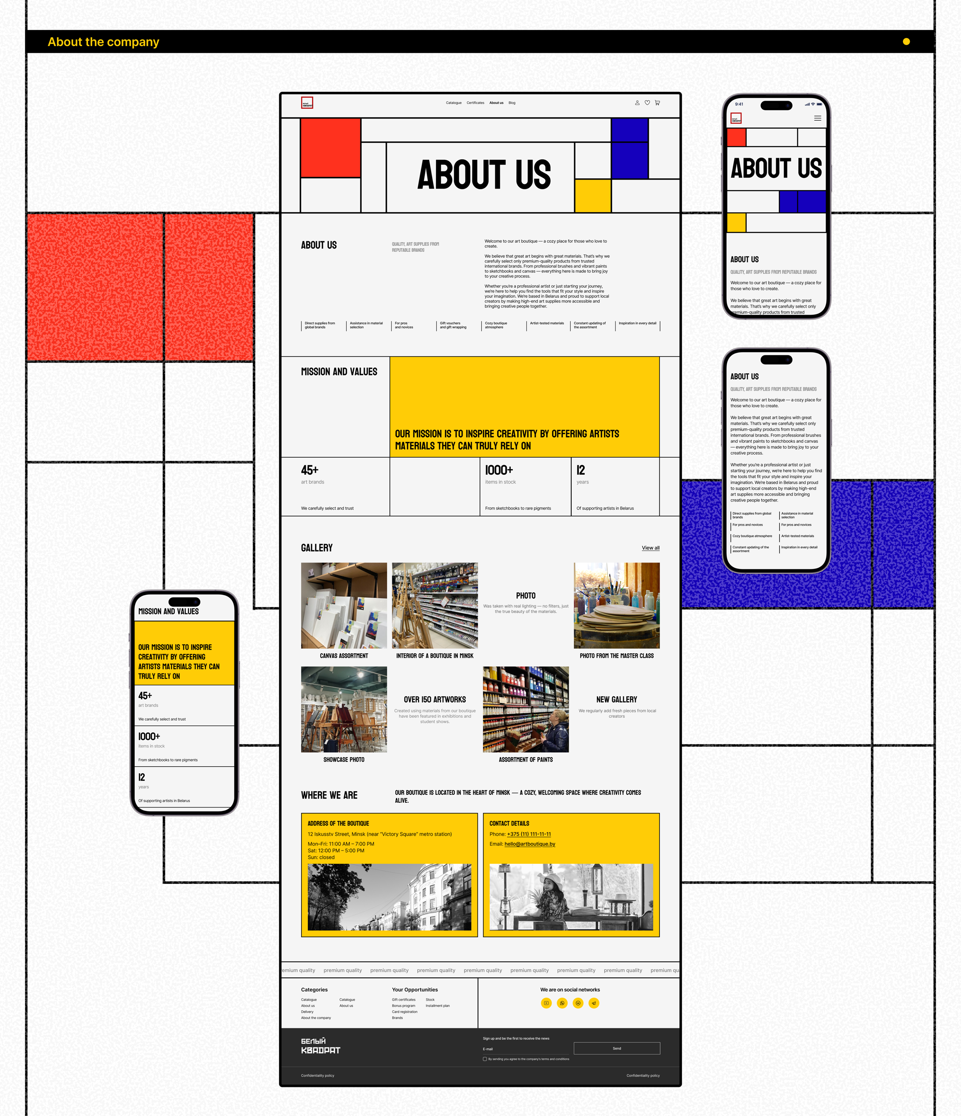 WHITE SQUARE/Online store — Изображение №15 — Интерфейсы на Dprofile