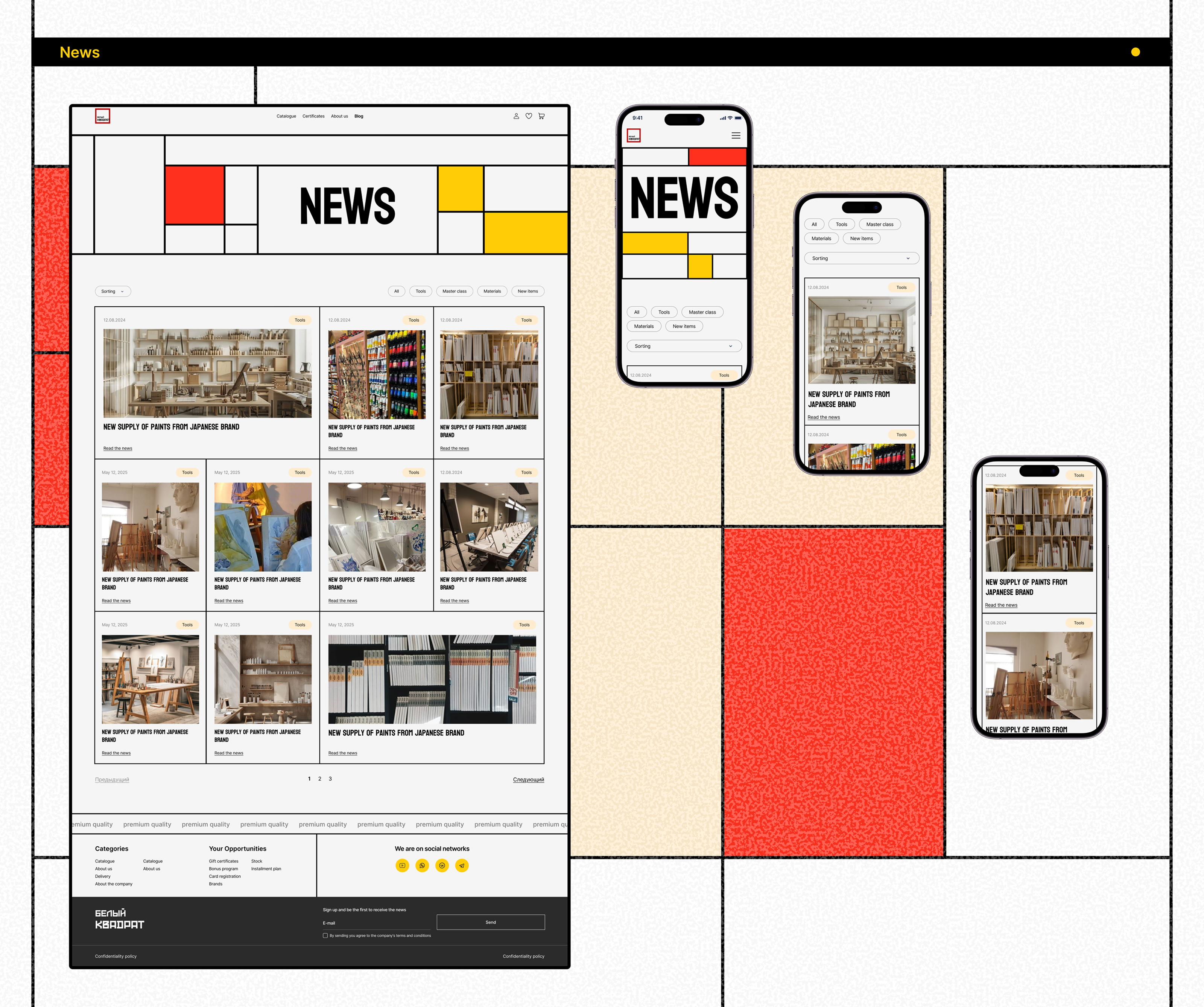 WHITE SQUARE/Online store — Изображение №17 — Интерфейсы на Dprofile