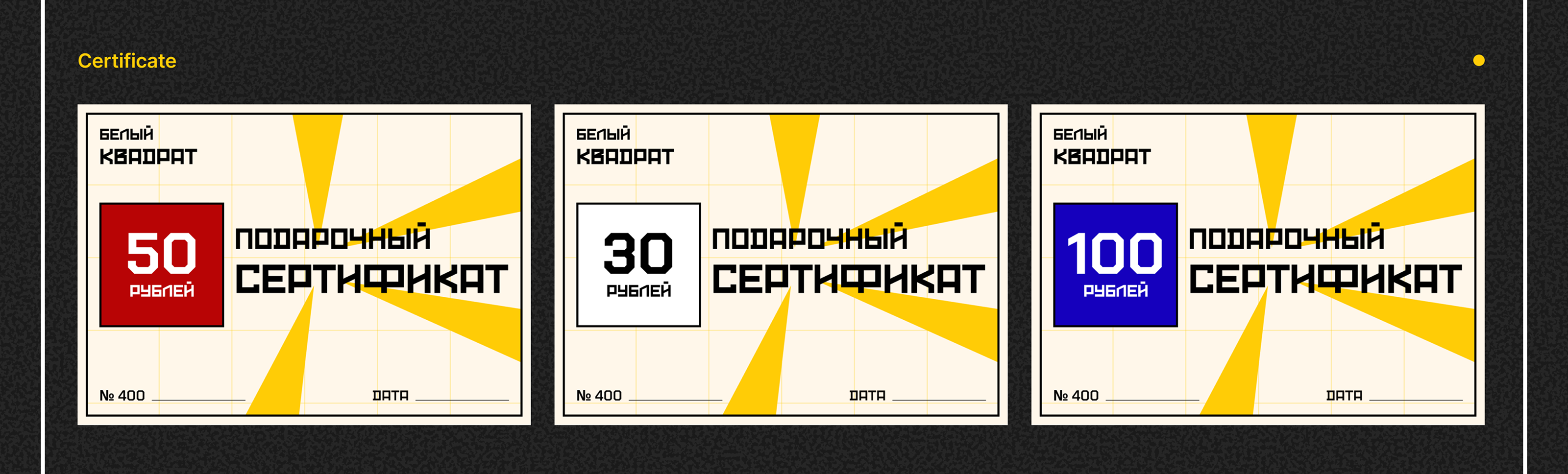 WHITE SQUARE/Online store — Изображение №19 — Интерфейсы на Dprofile