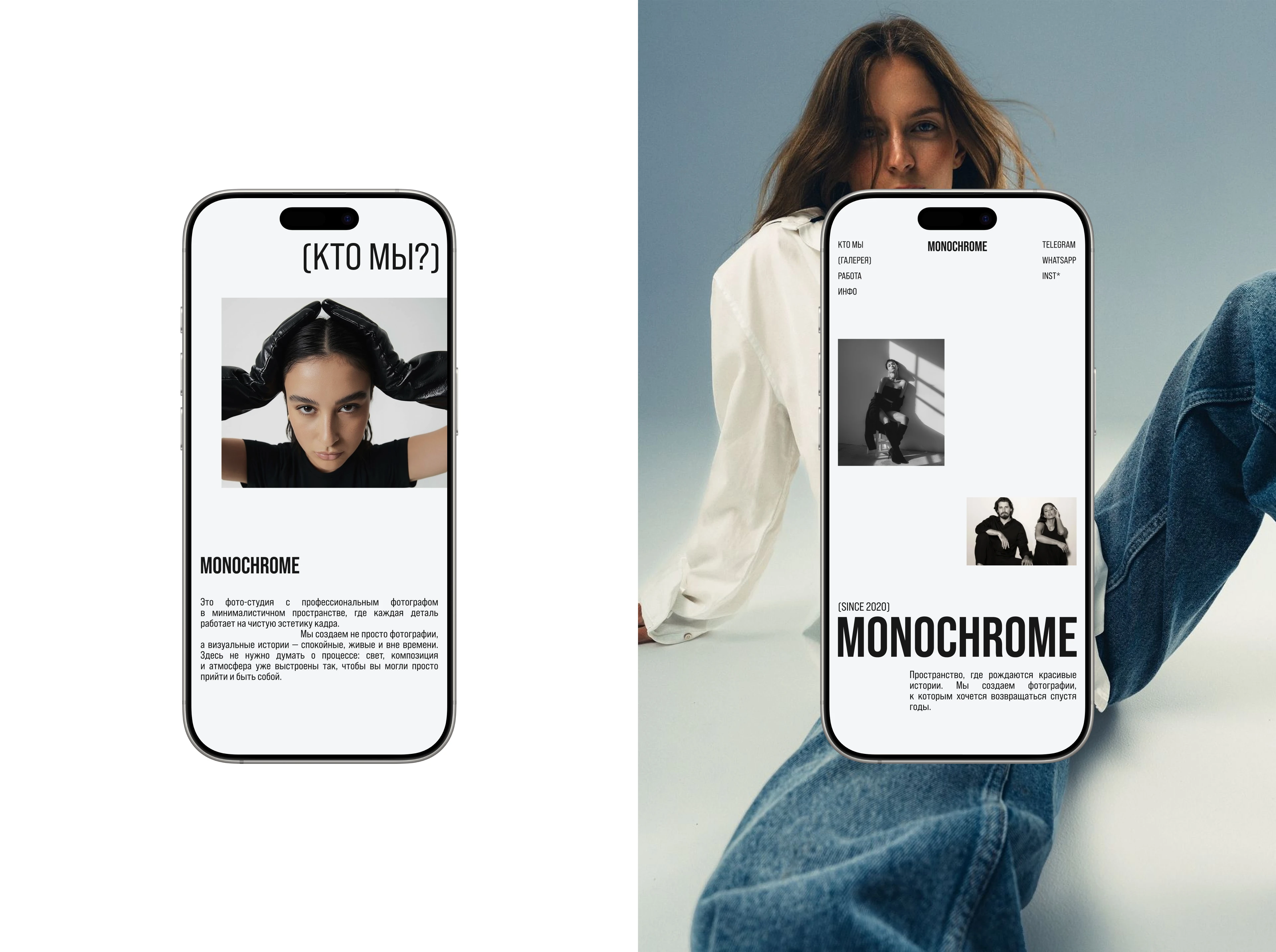MONOCHROME | UI DESIGN | САЙТ ДЛЯ ФОТО-СТУДИИ — Изображение №7 — Интерфейсы на Dprofile
