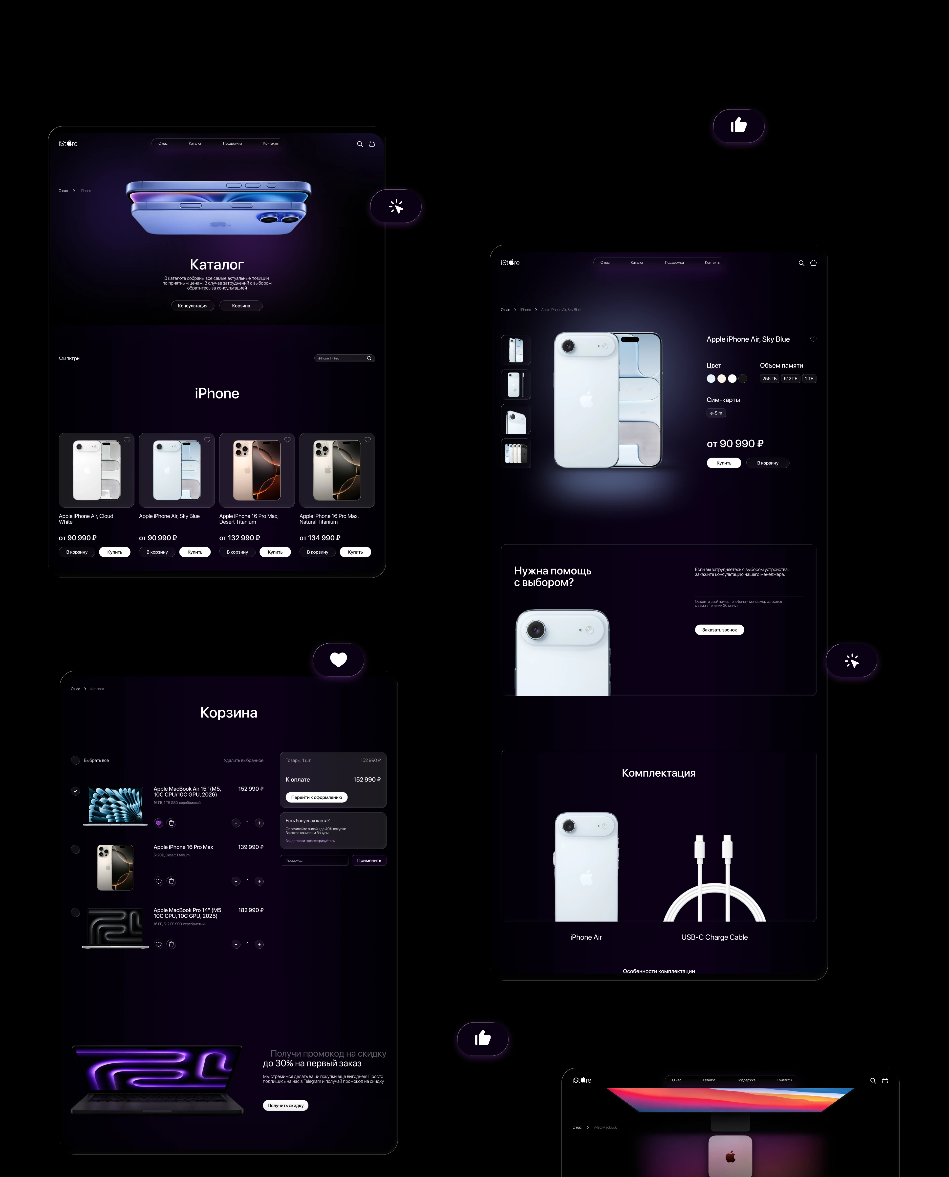 UX/UI Design | Интернет магазин техники — Изображение №14 — Интерфейсы на Dprofile