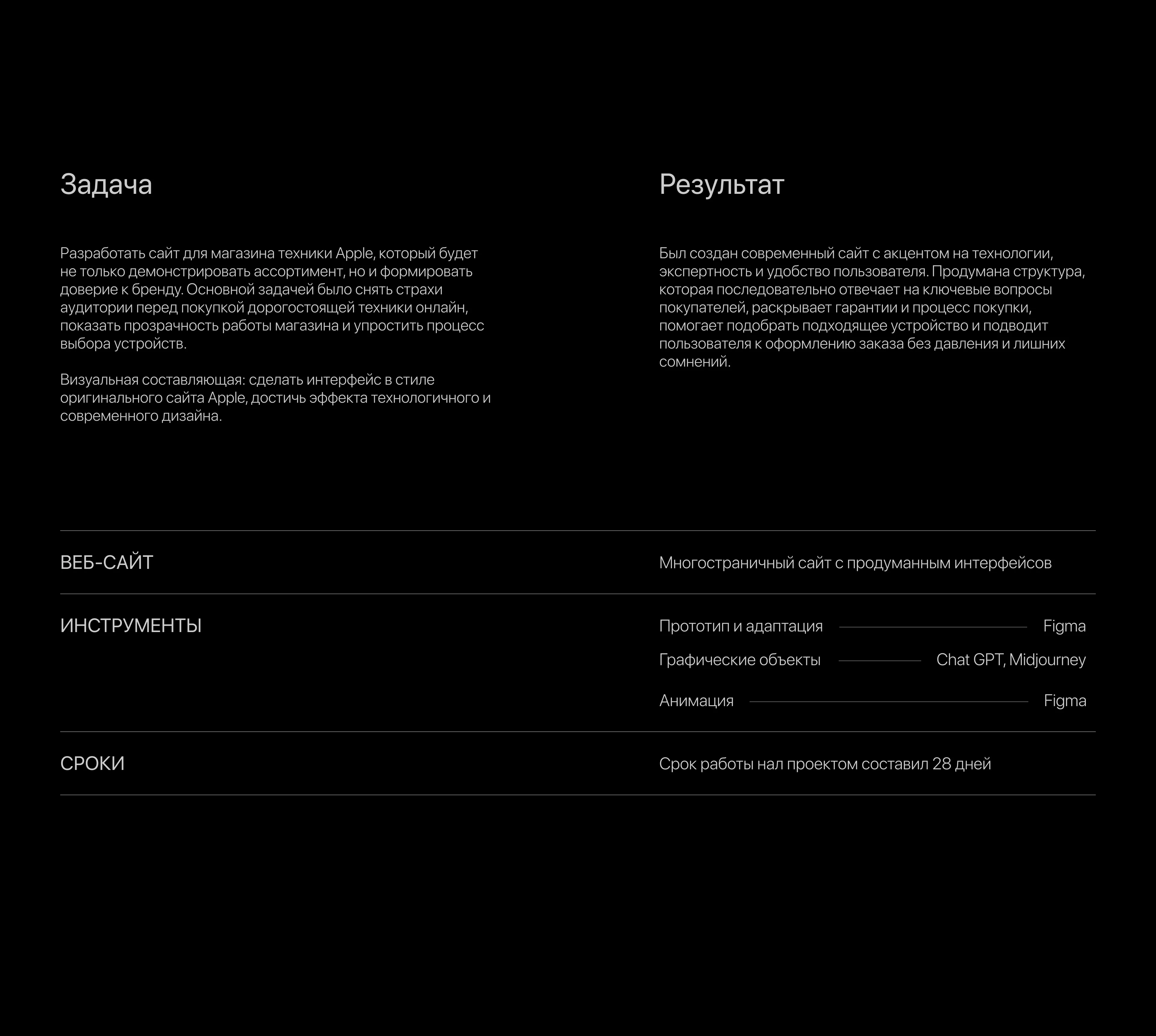 UX/UI Design | Интернет магазин техники — Изображение №3 — Интерфейсы на Dprofile