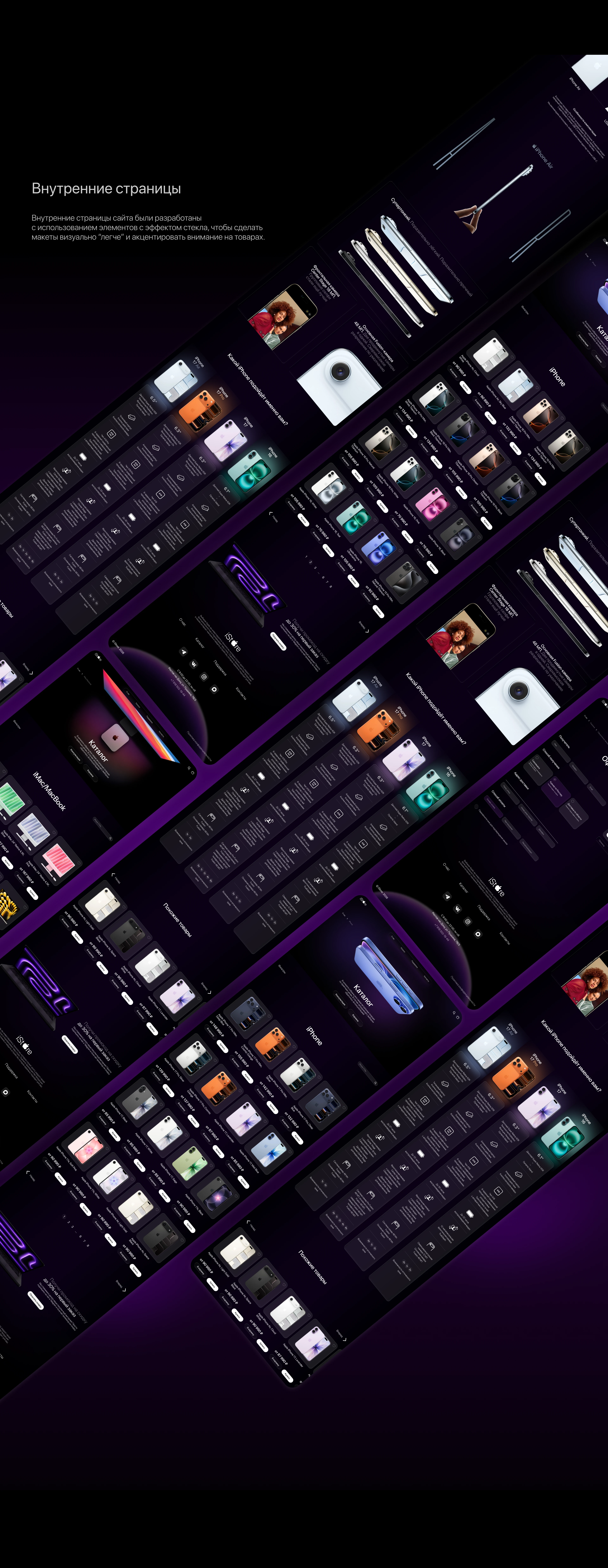 UX/UI Design | Интернет магазин техники — Изображение №7 — Интерфейсы на Dprofile