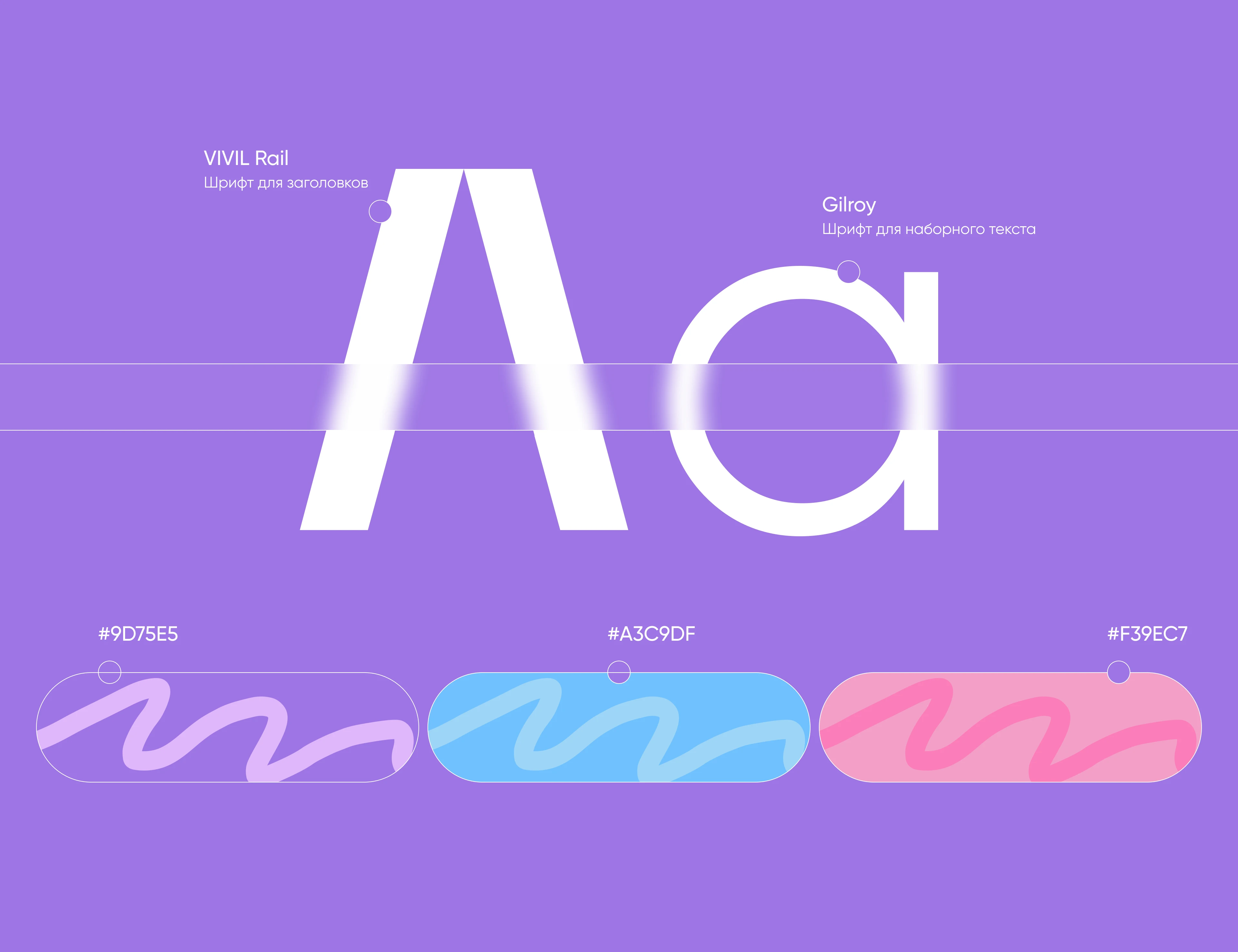 Lumen Academy — Изображение №10 — Интерфейсы, Иллюстрация на Dprofile