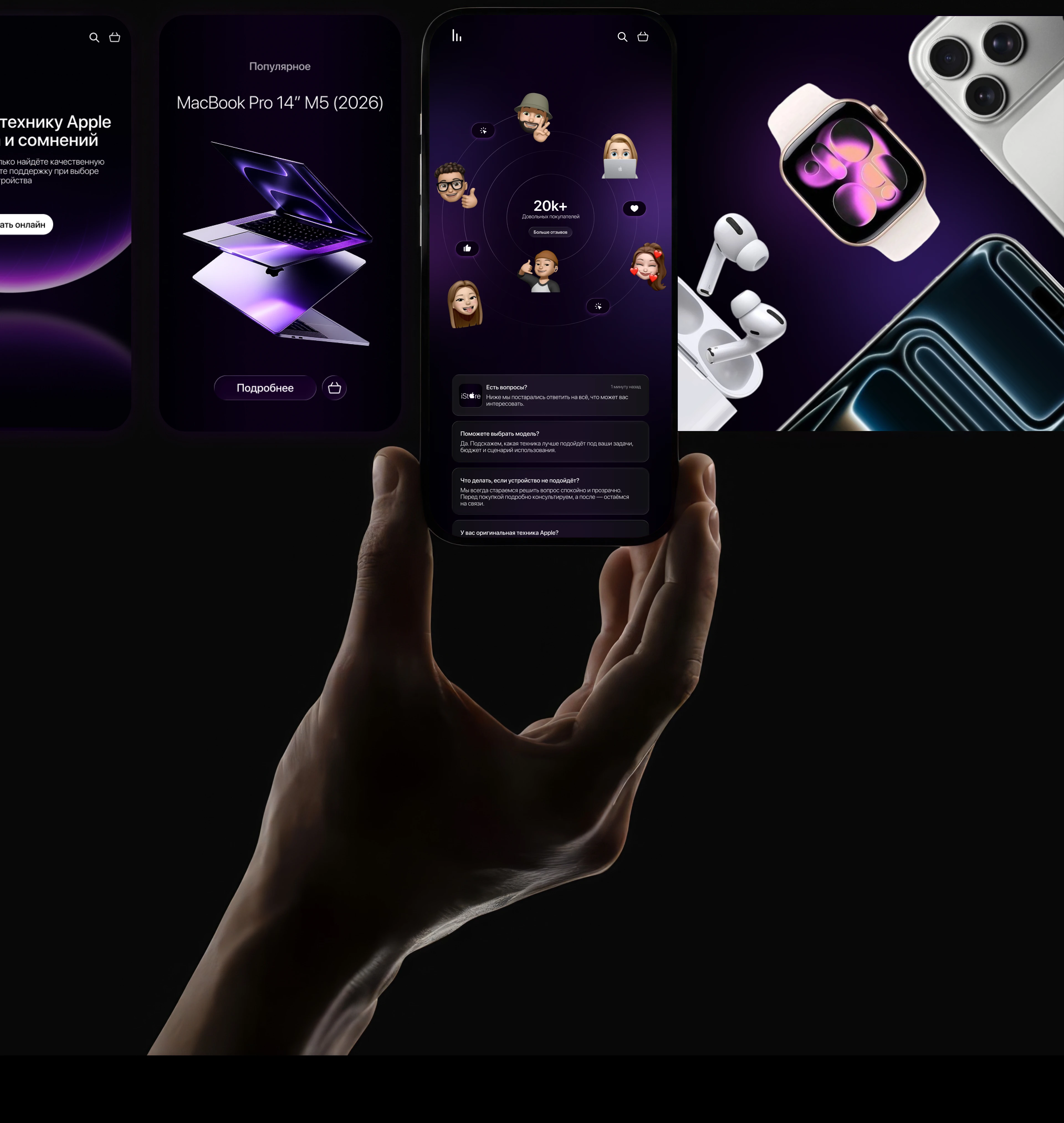 UX/UI Design | Интернет магазин техники — Изображение №2 — Интерфейсы на Dprofile