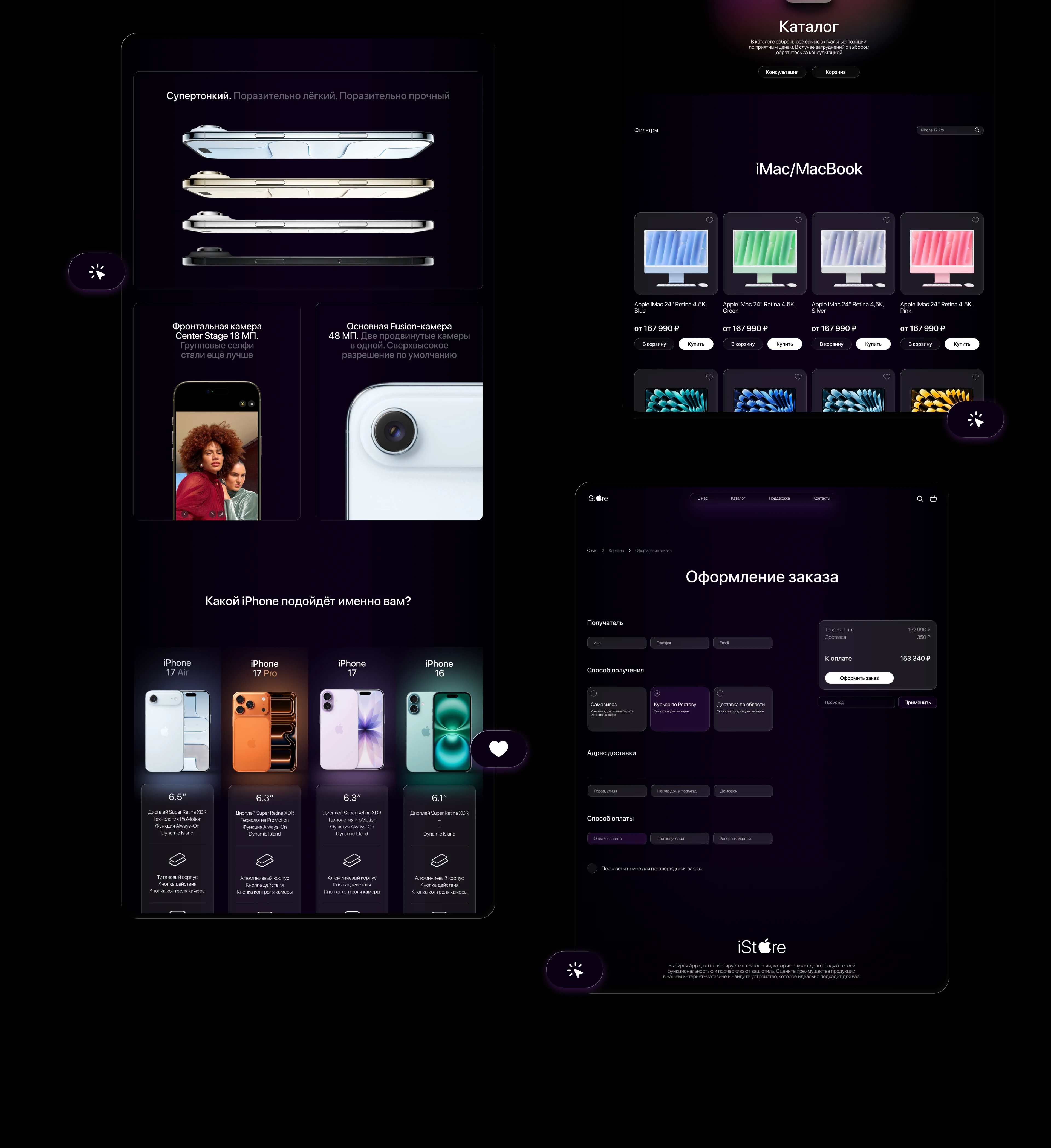 UX/UI Design | Интернет магазин техники — Изображение №15 — Интерфейсы на Dprofile