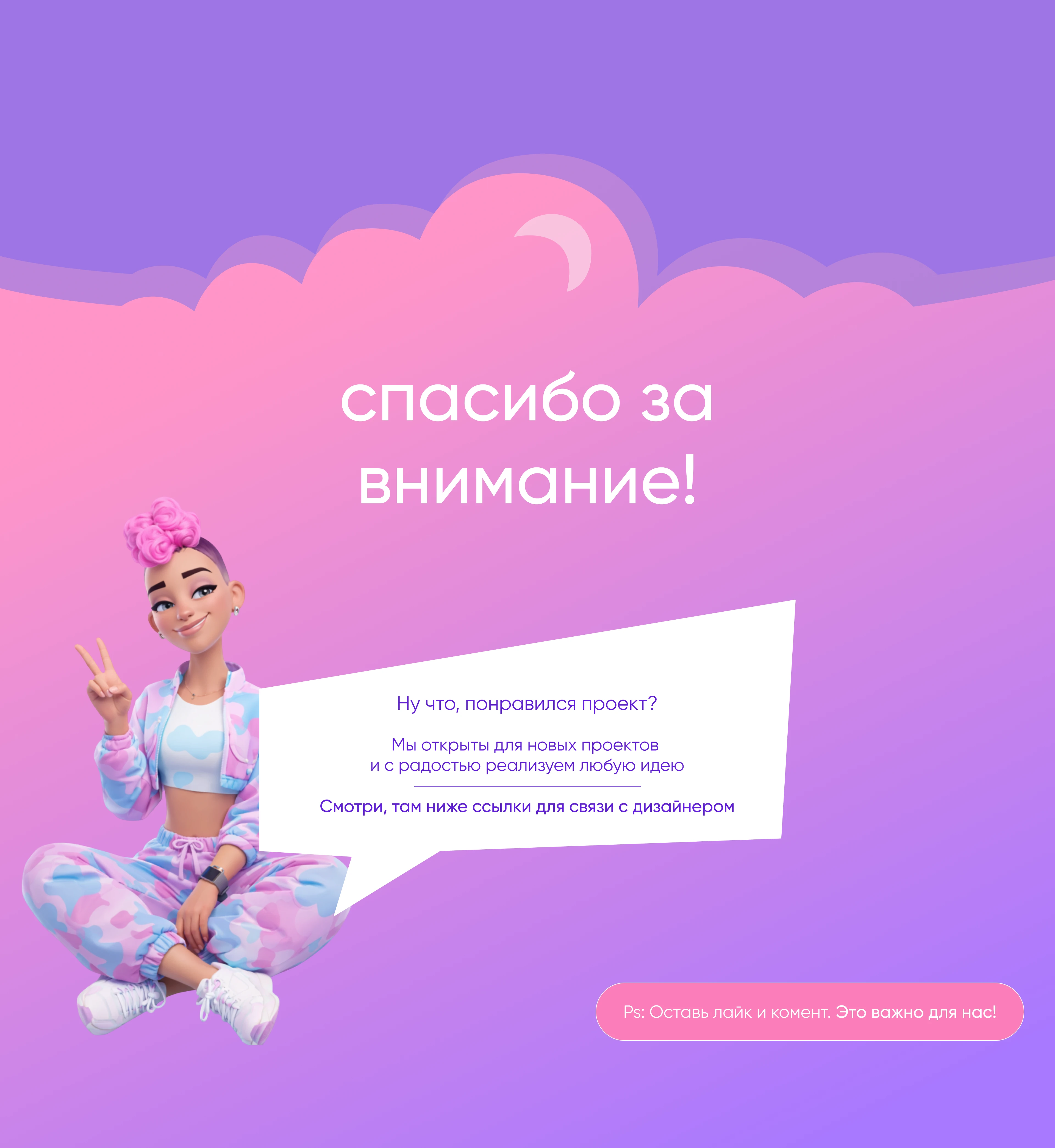 Lumen Academy — Изображение №14 — Интерфейсы, Иллюстрация на Dprofile