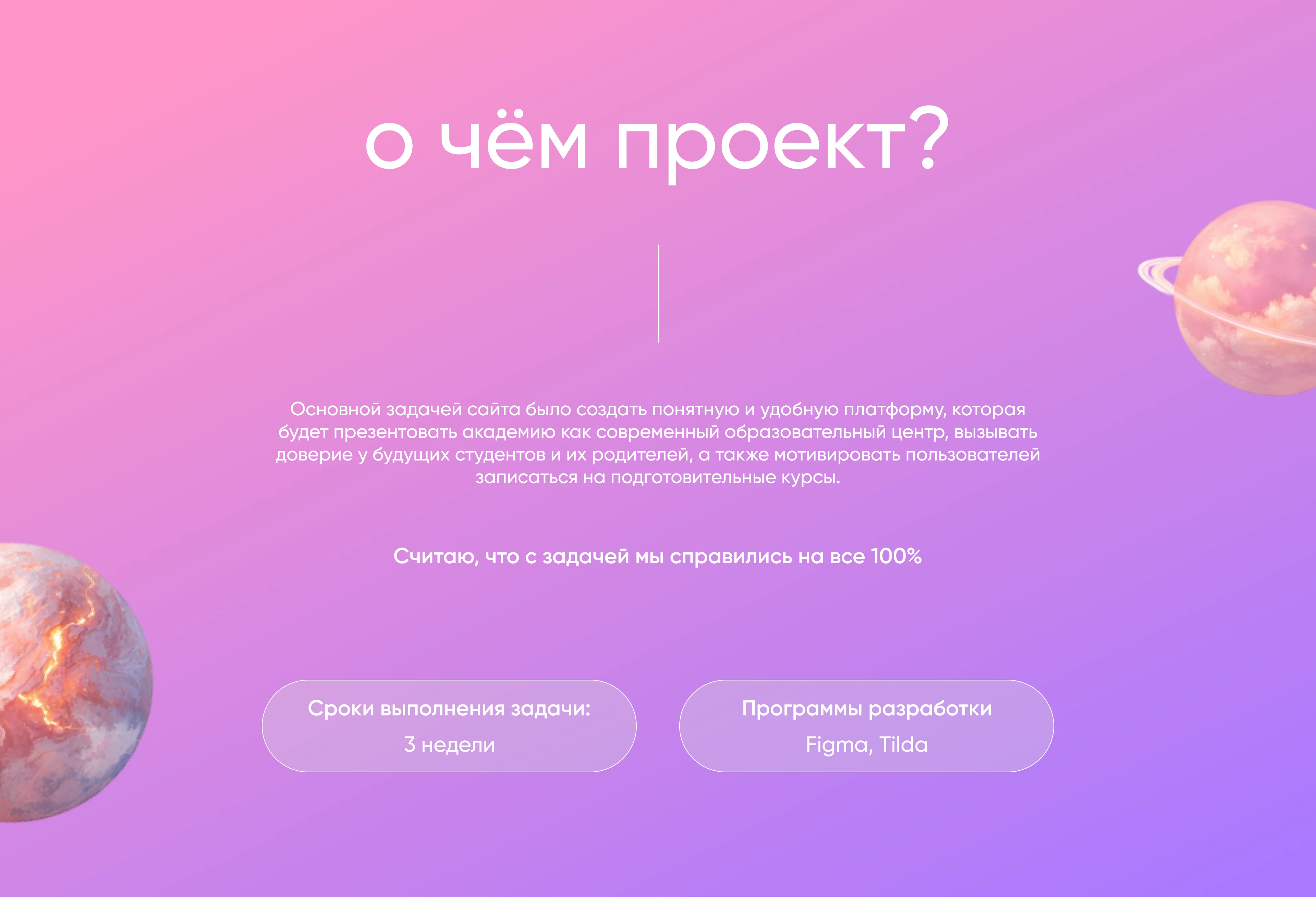 Lumen Academy — Изображение №2 — Интерфейсы, Иллюстрация на Dprofile