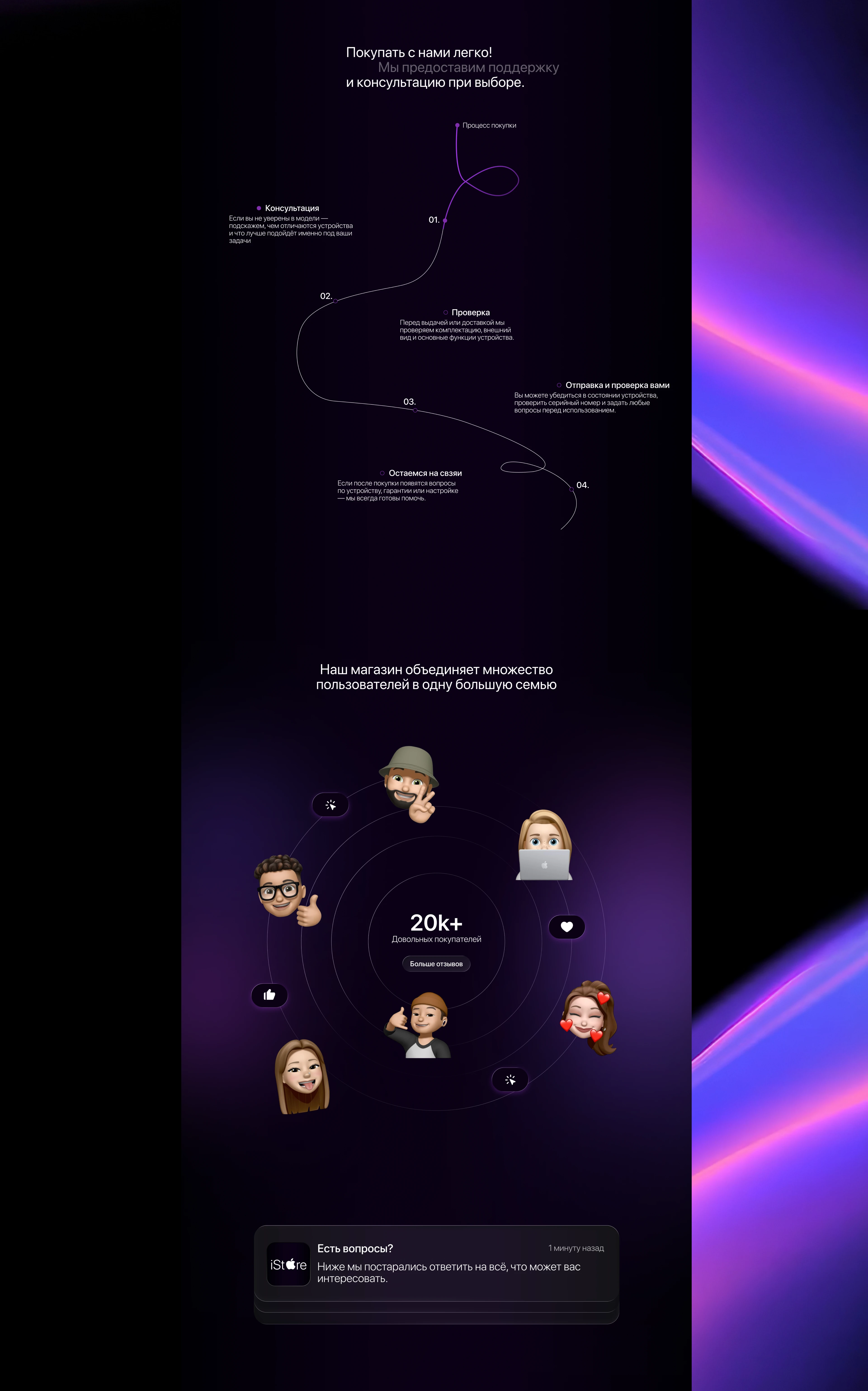 UX/UI Design | Интернет магазин техники — Изображение №11 — Интерфейсы на Dprofile