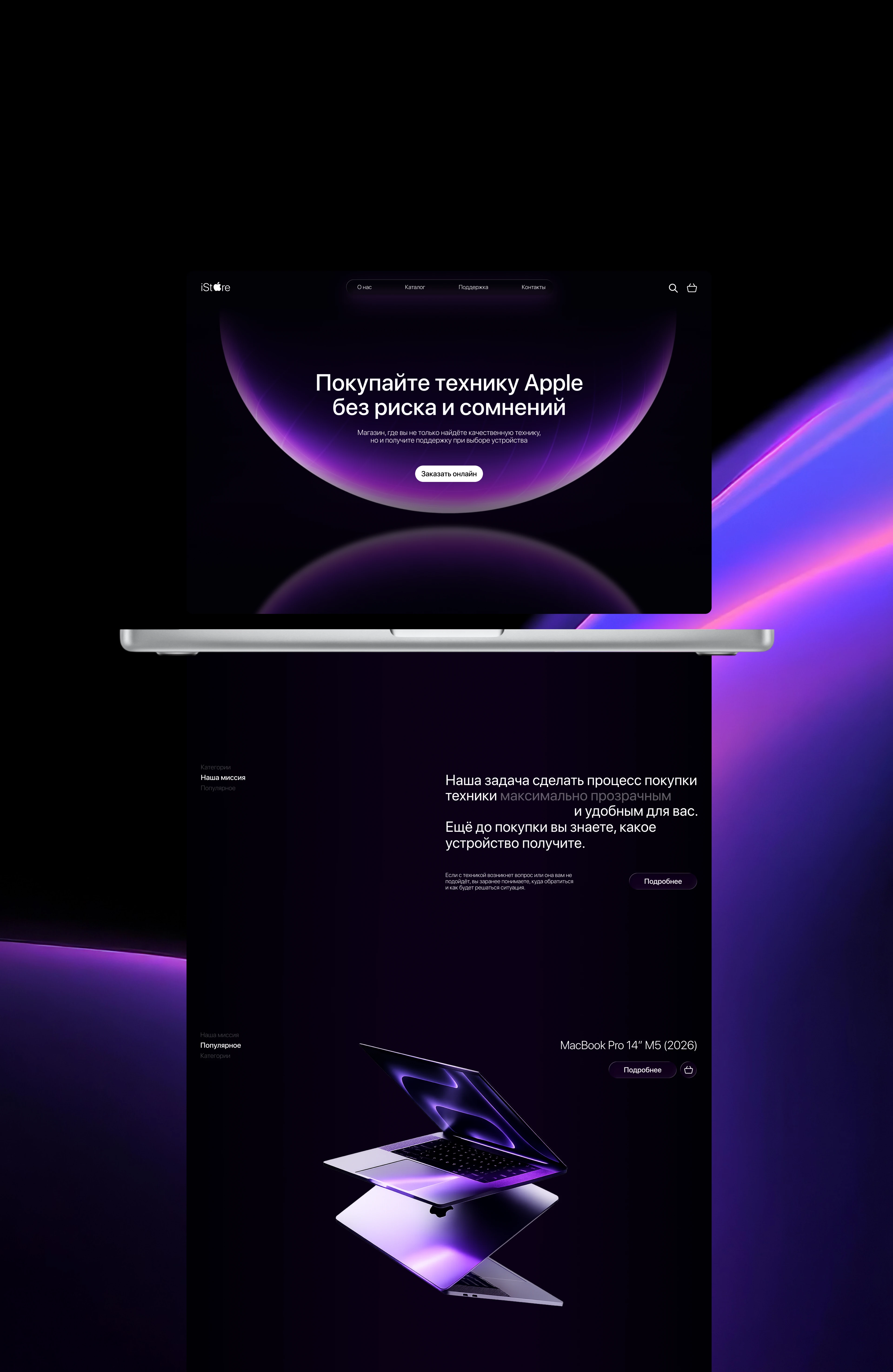 UX/UI Design | Интернет магазин техники — Изображение №9 — Интерфейсы на Dprofile