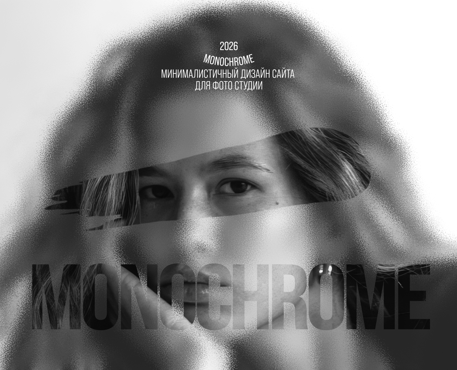 MONOCHROME | UI DESIGN | САЙТ ДЛЯ ФОТО-СТУДИИ — Интерфейсы на Dprofile