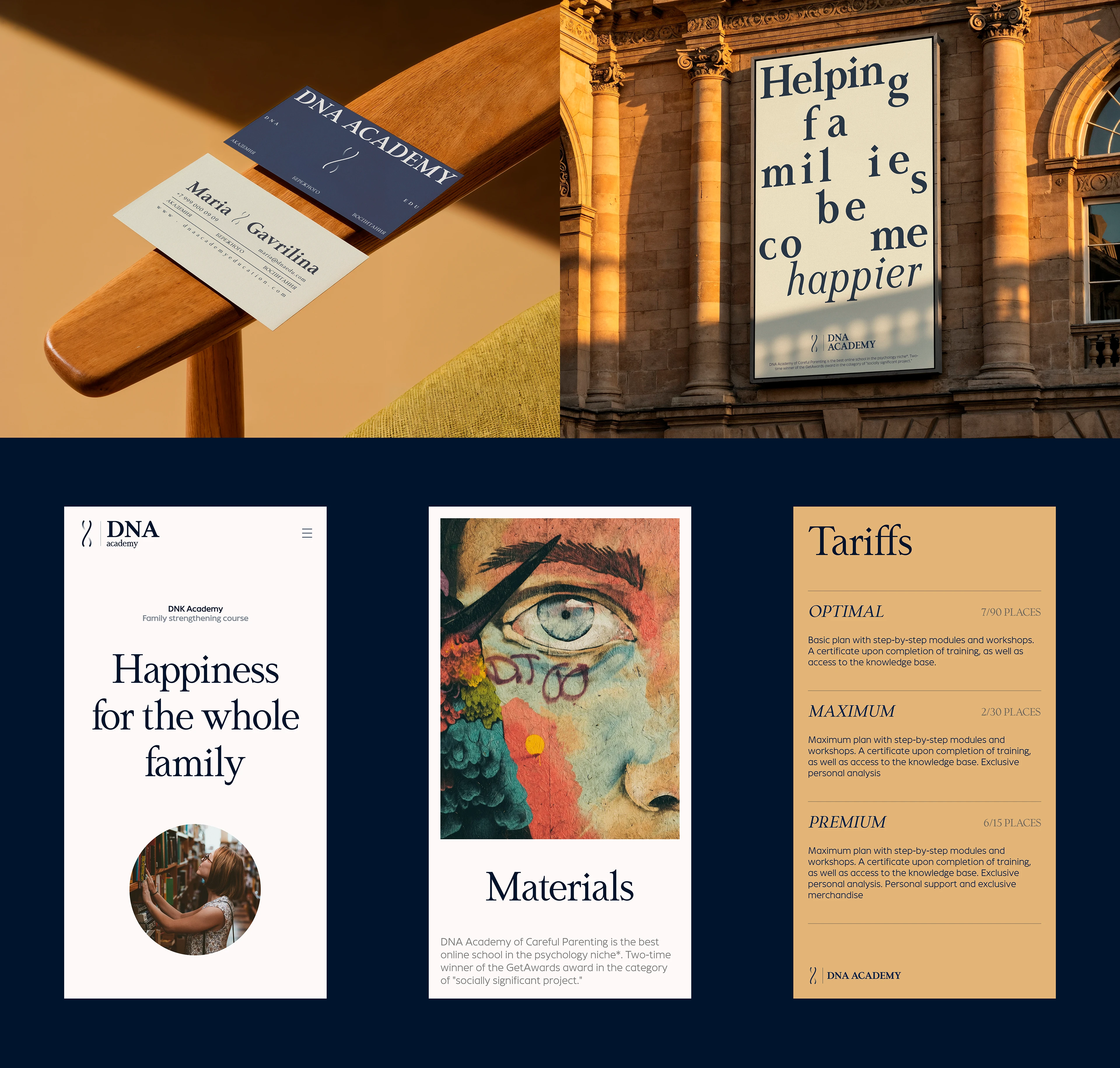 DNA ACADEMY | Rebranding project — Изображение №8 — Интерфейсы, Брендинг на Dprofile
