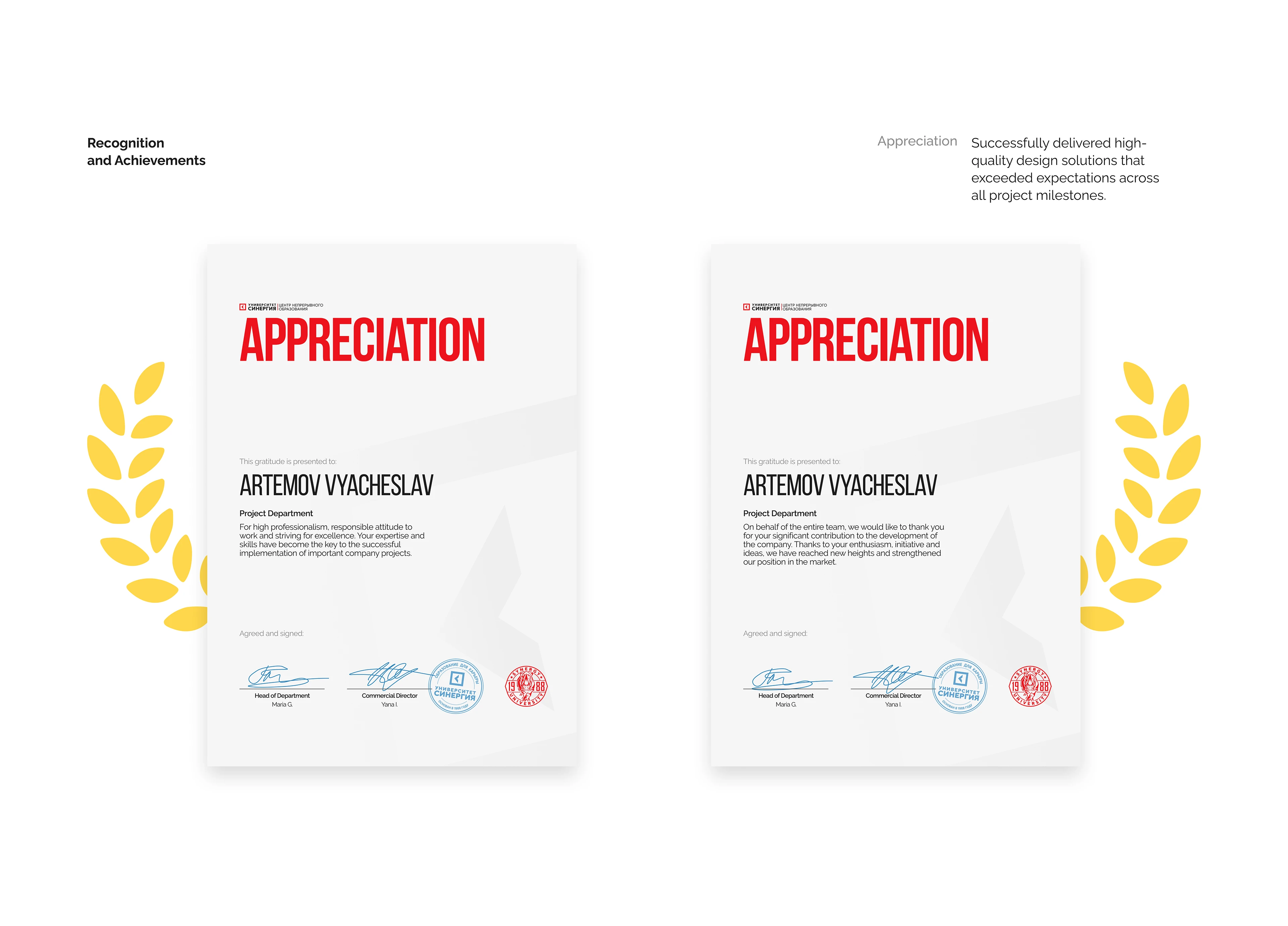 SYNERGY FRIENDS | Redesign project — Изображение №20 — Интерфейсы, Брендинг на Dprofile