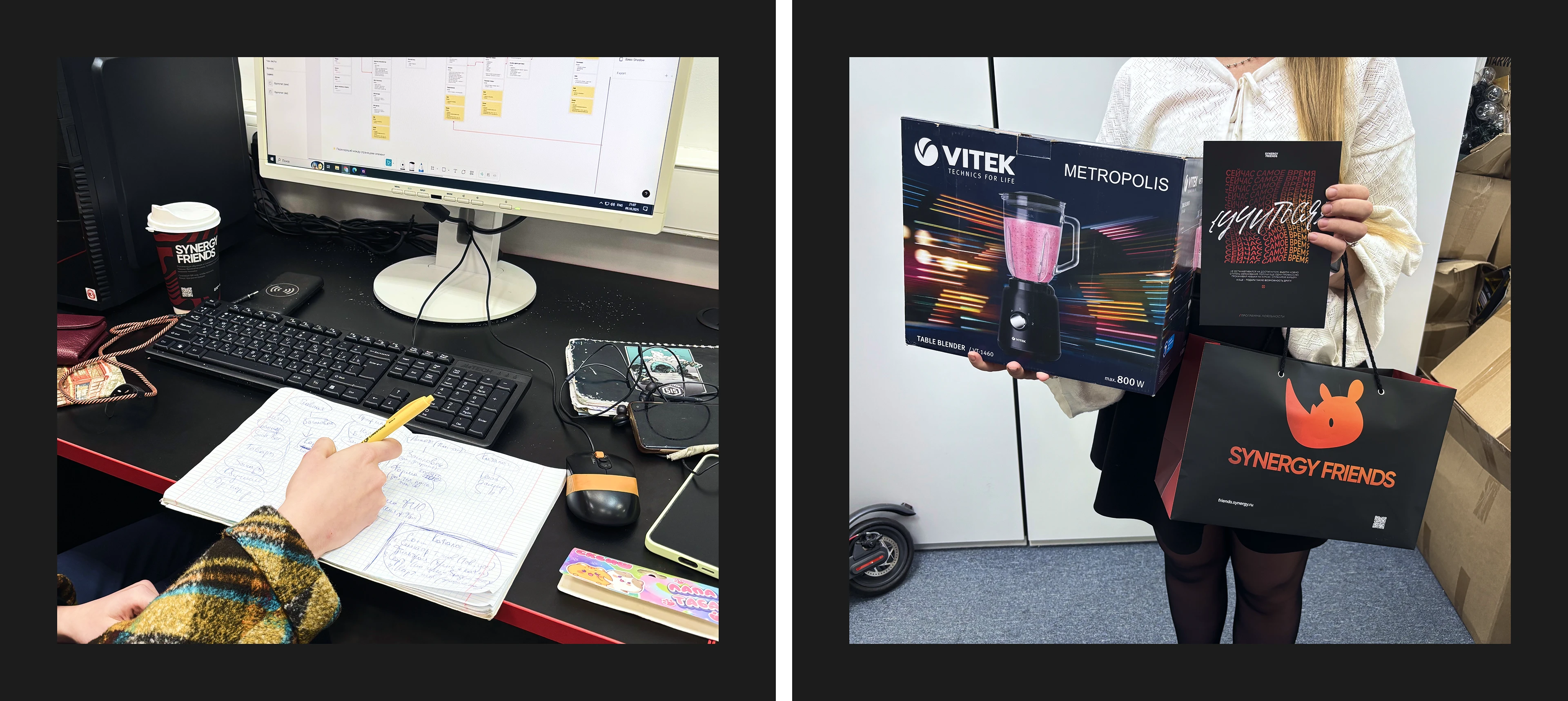 SYNERGY FRIENDS | Redesign project — Изображение №9 — Интерфейсы, Брендинг на Dprofile