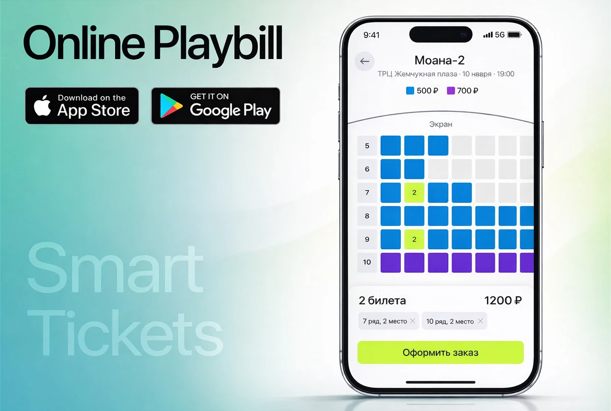 Online Playbill — Изображение №8 — Интерфейсы на Dprofile