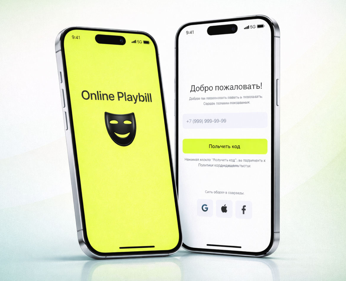 Online Playbill — Интерфейсы на Dprofile