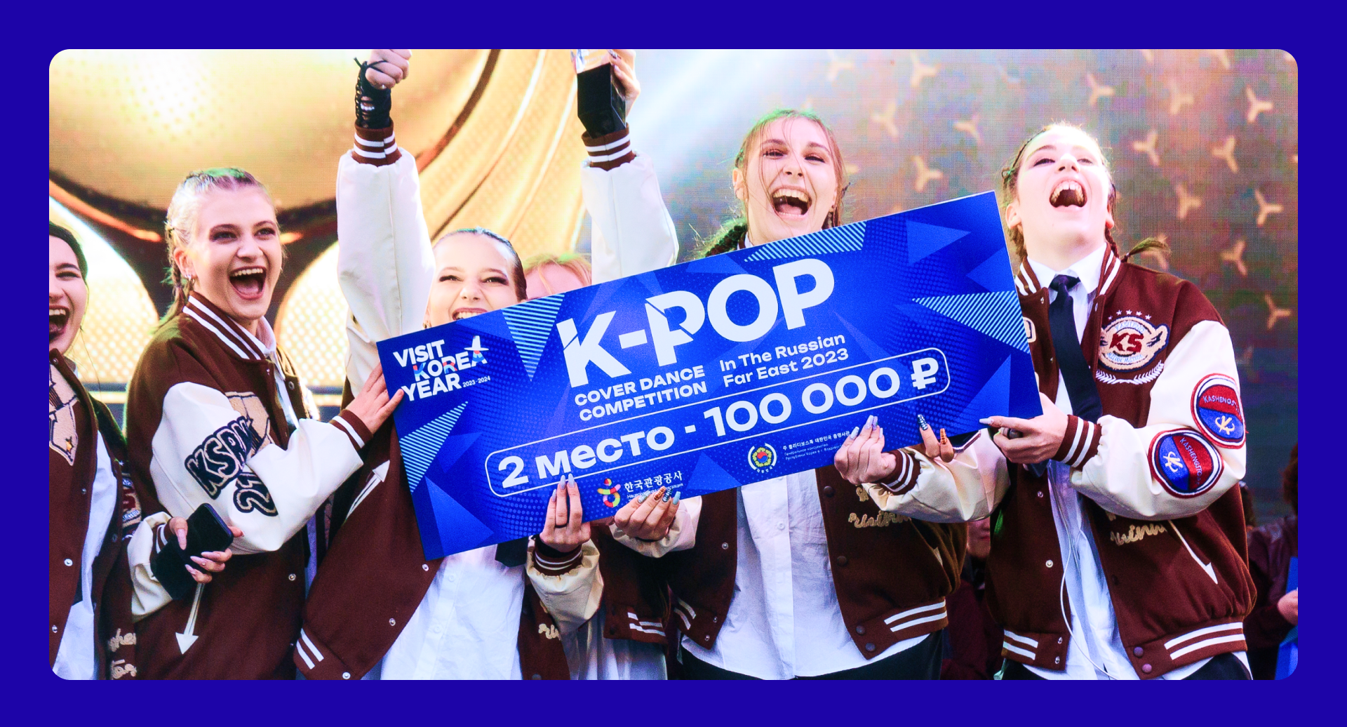K-POP Cower Dance Competition 2023 | Design — Изображение №14 — Брендинг, Графика на Dprofile