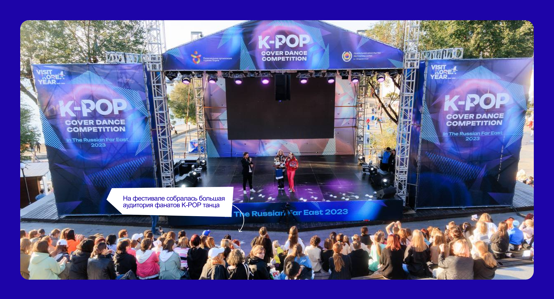 K-POP Cower Dance Competition 2023 | Design — Изображение №11 — Брендинг, Графика на Dprofile