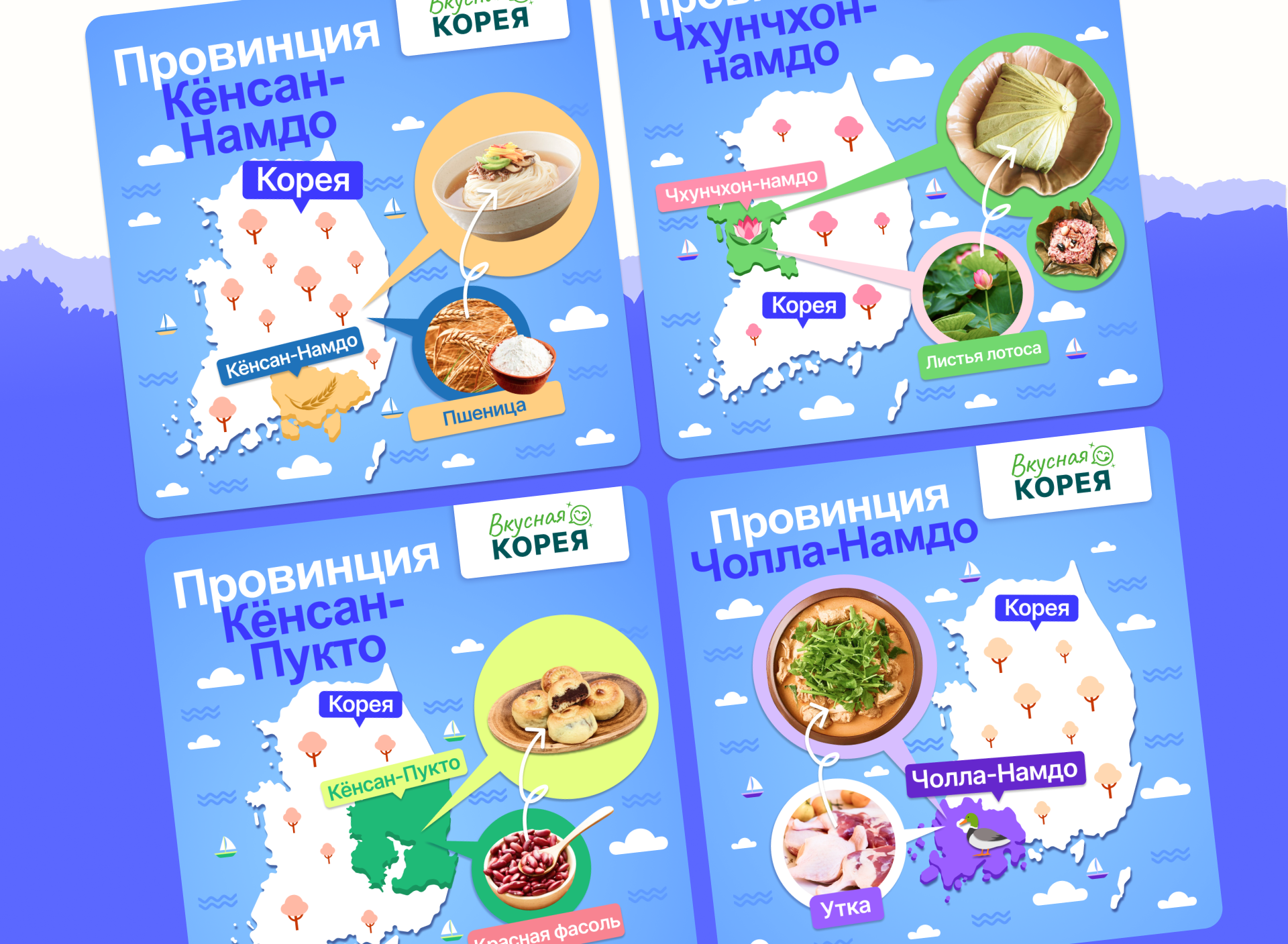 Brand Identity | Korea Food — Изображение №13 — Брендинг, Маркетинг на Dprofile