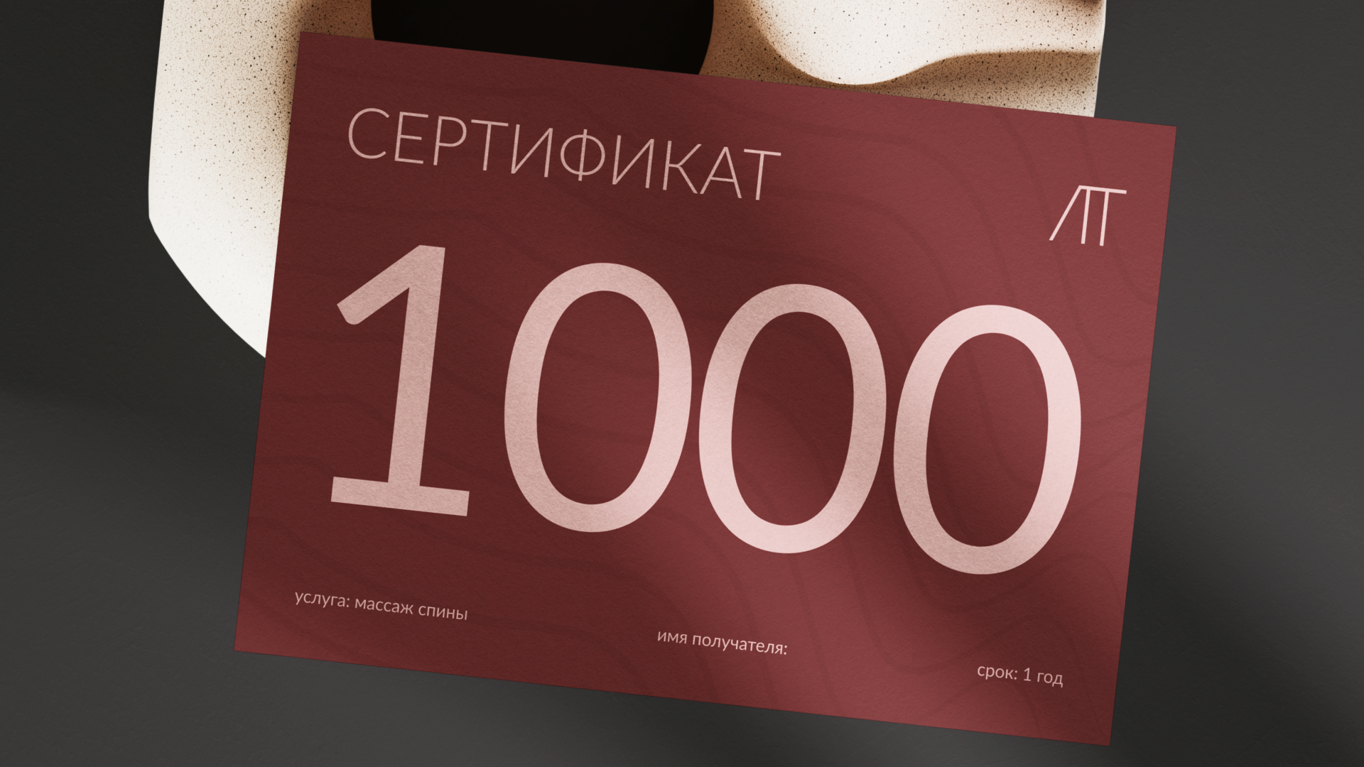 Дизайн Салона массажа — Изображение №6 — Брендинг на Dprofile