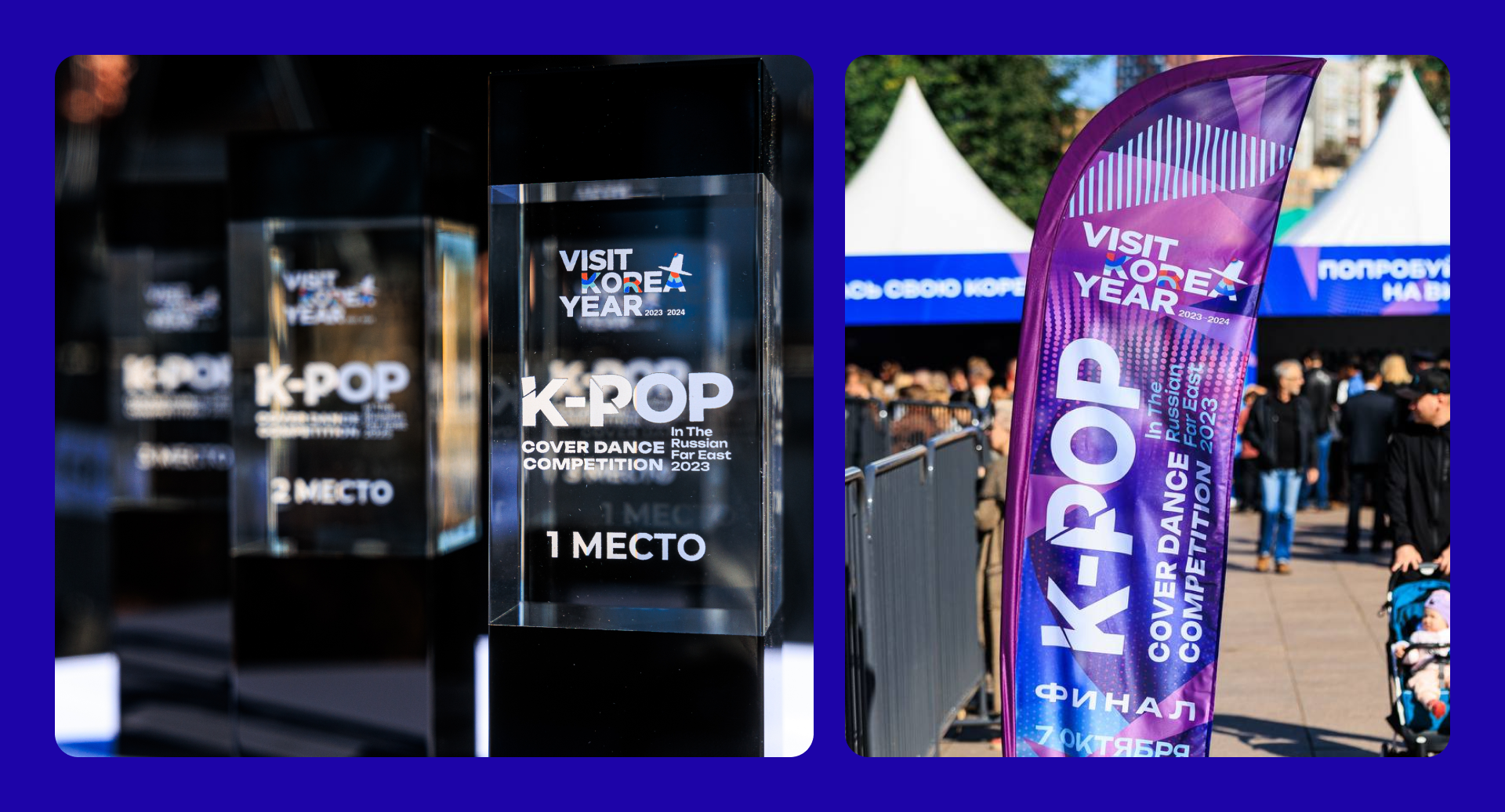 K-POP Cower Dance Competition 2023 | Design — Изображение №13 — Брендинг, Графика на Dprofile