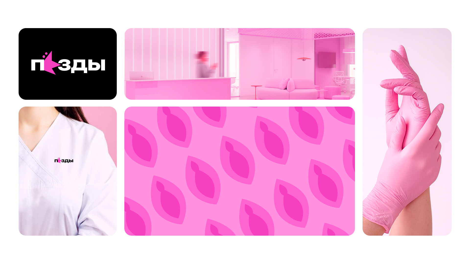 Шуточный проект — Изображение №4 — Брендинг на Dprofile