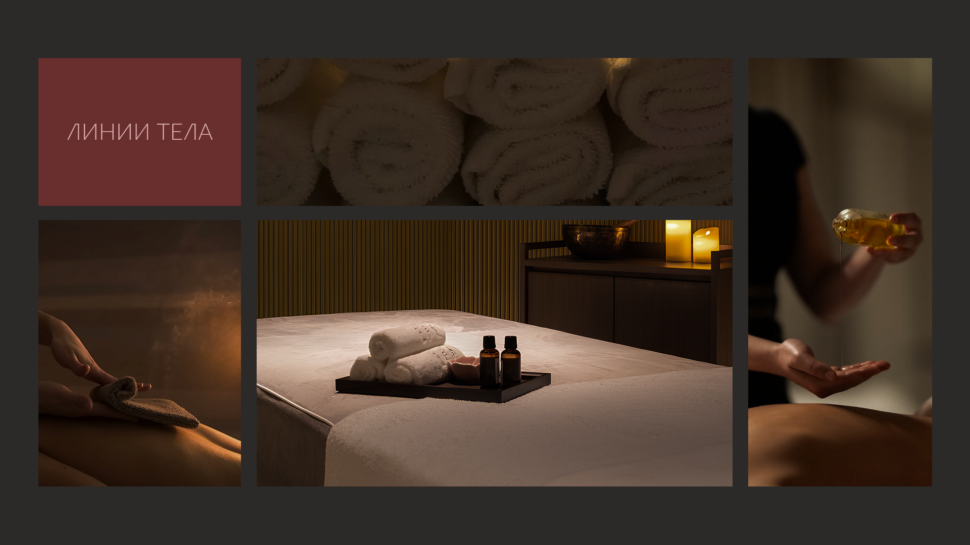 Дизайн Салона массажа — Изображение №3 — Брендинг на Dprofile