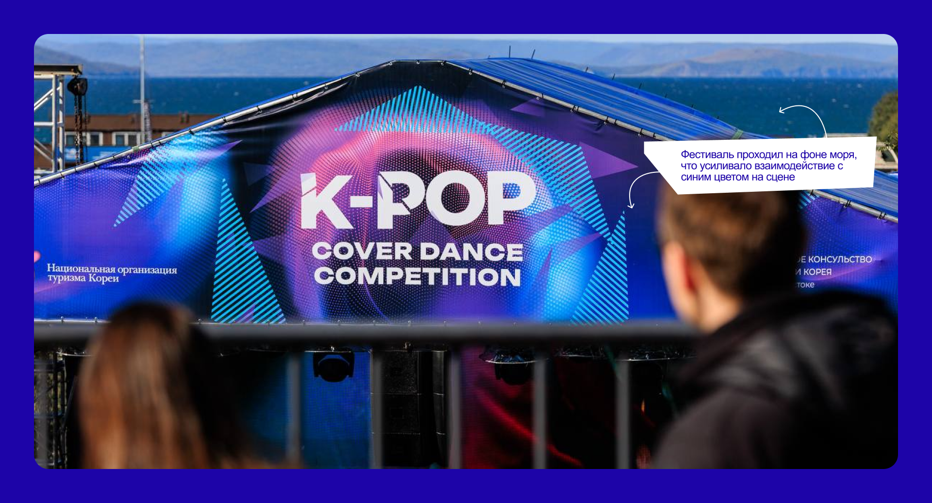 K-POP Cower Dance Competition 2023 | Design — Изображение №8 — Брендинг, Графика на Dprofile
